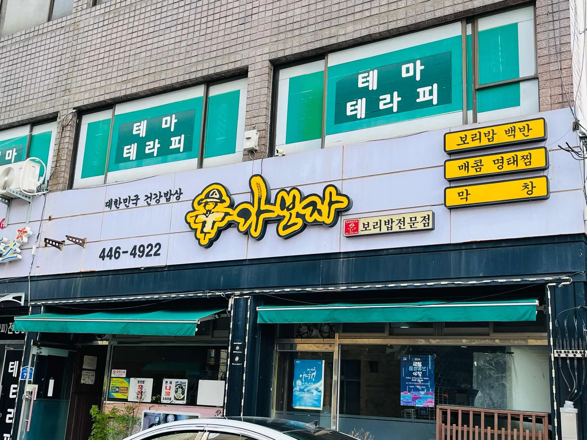 대표 사진 0