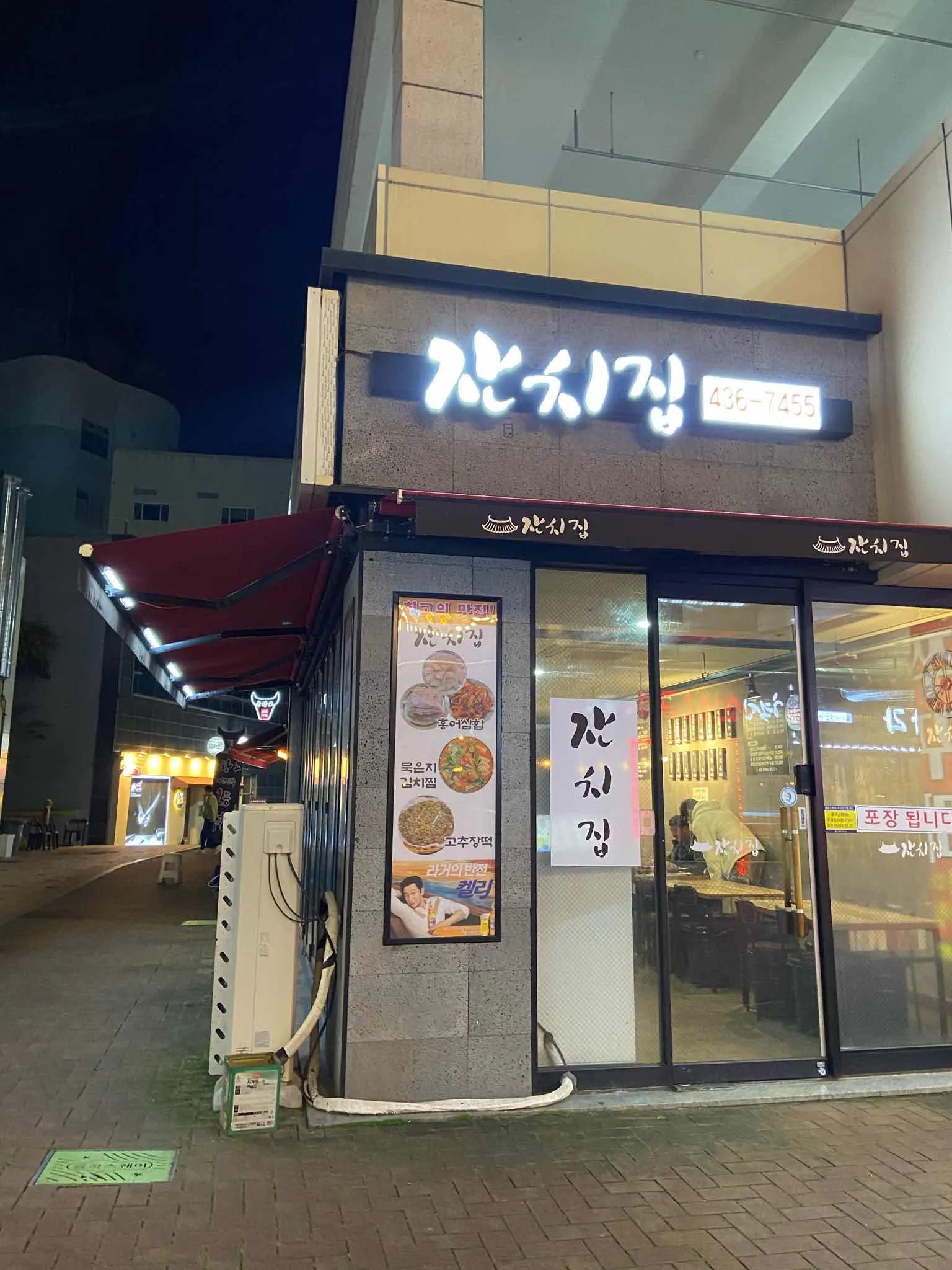 대표 사진 0