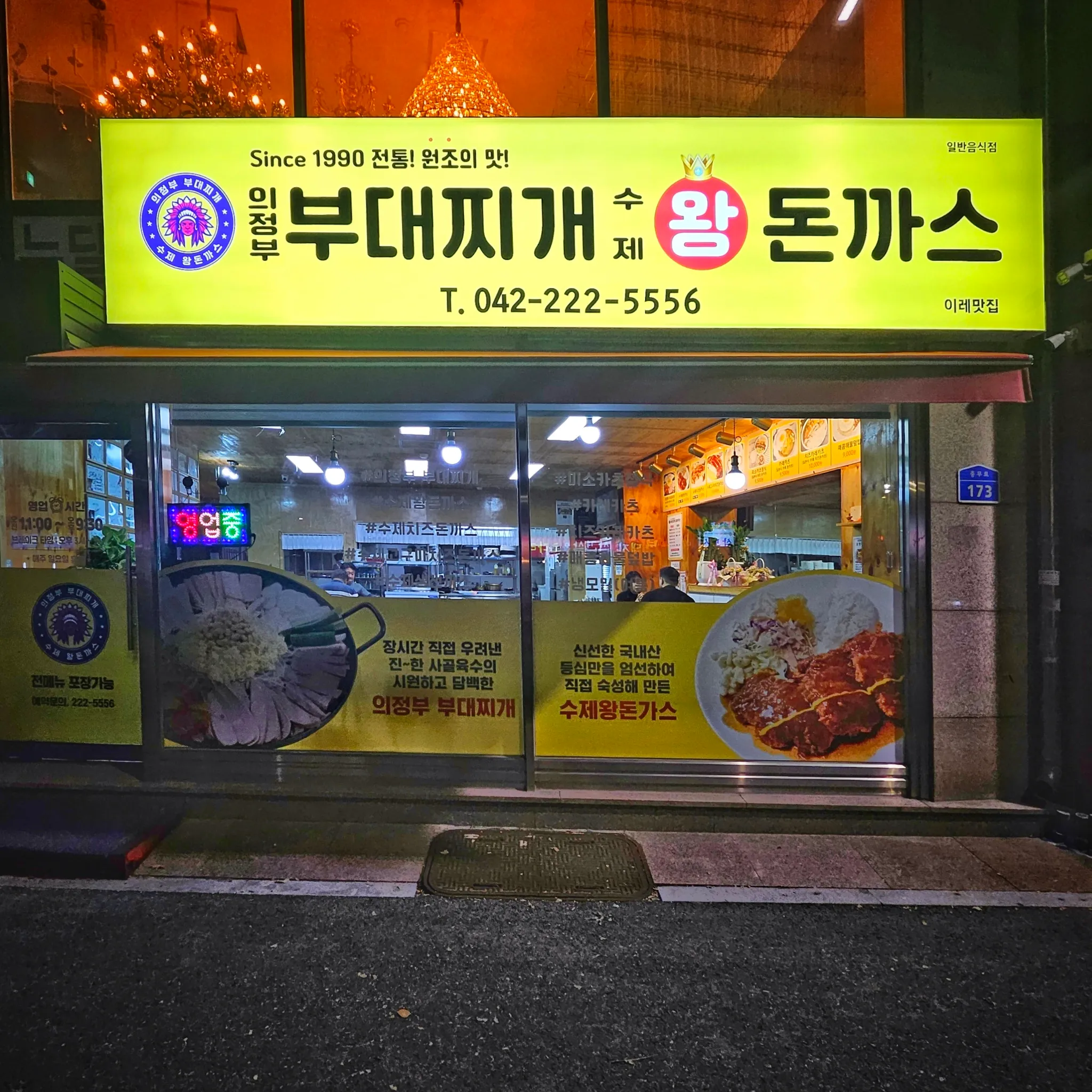 대표 사진 2