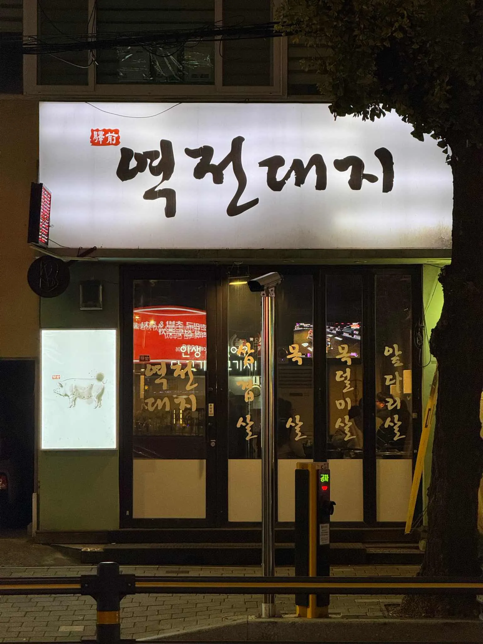 대표 사진 0