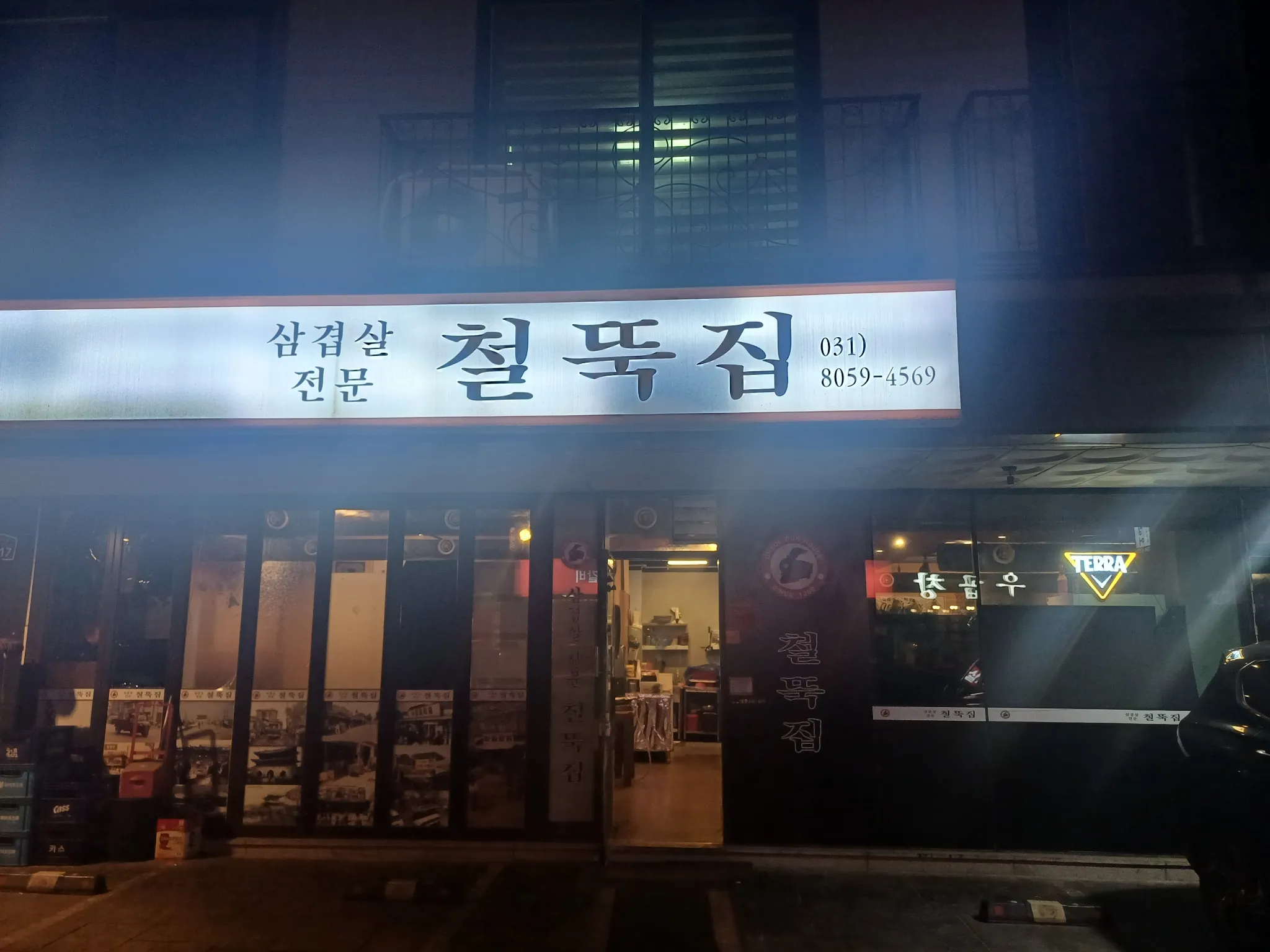 대표 사진 0