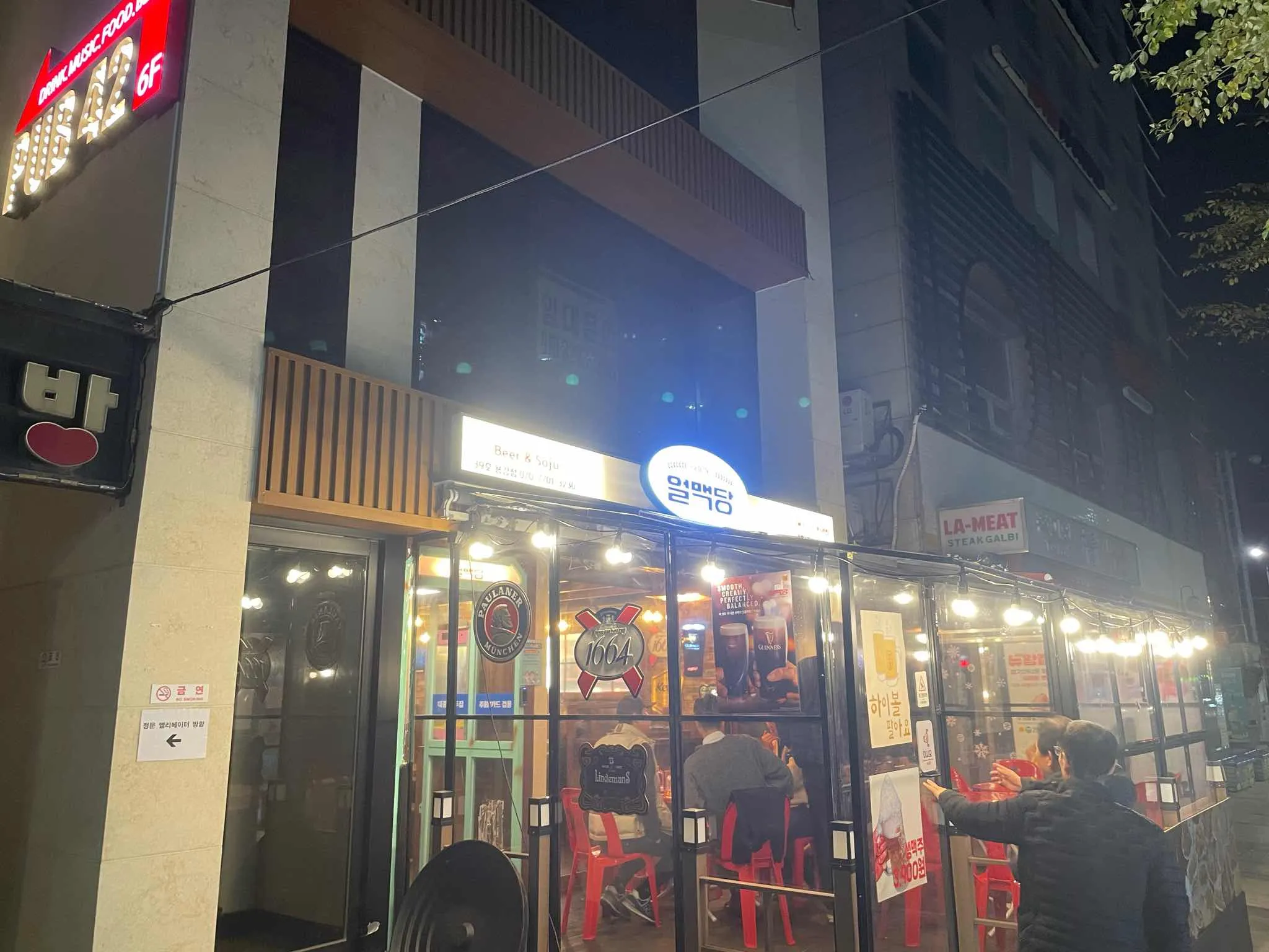대표 사진 2