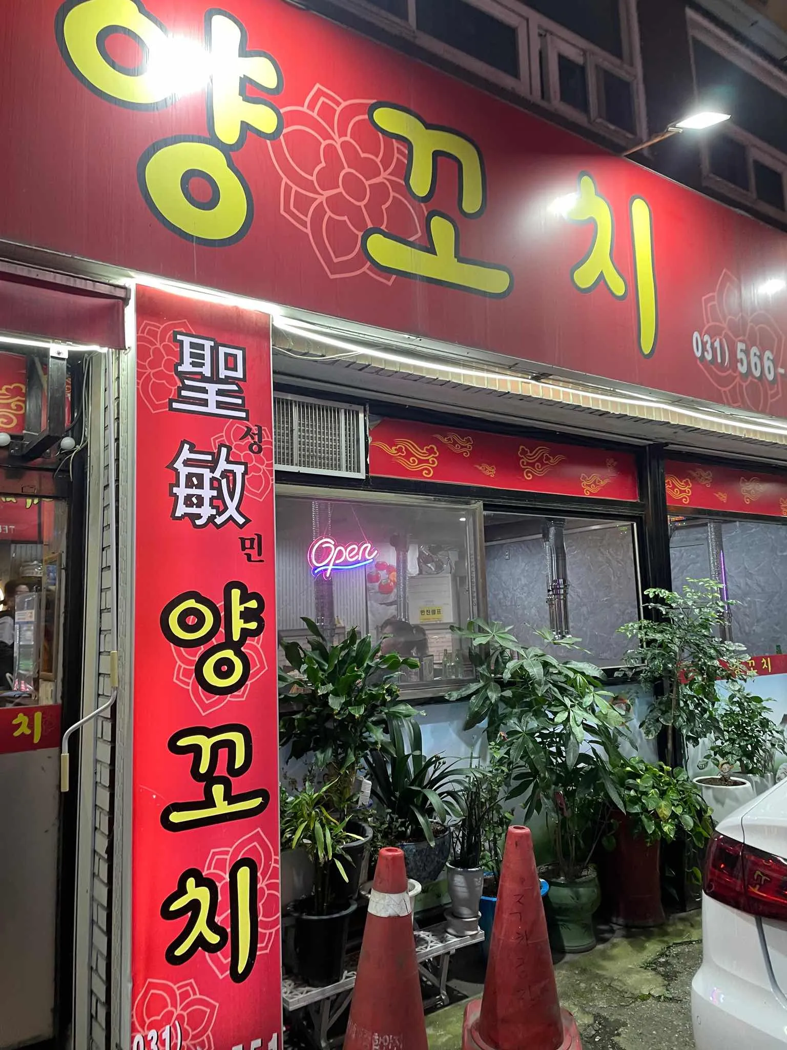 대표 사진 0