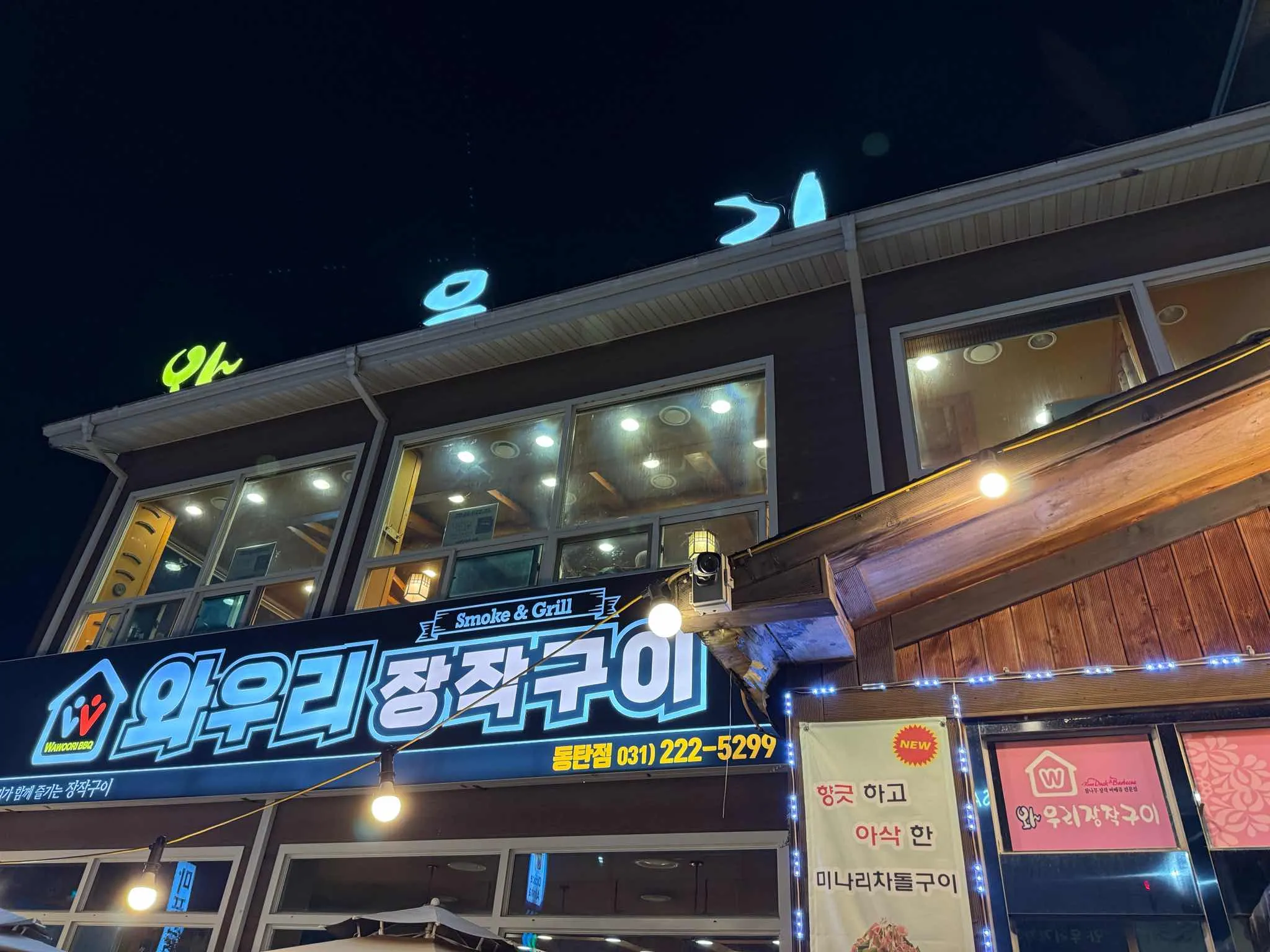 대표 사진 2