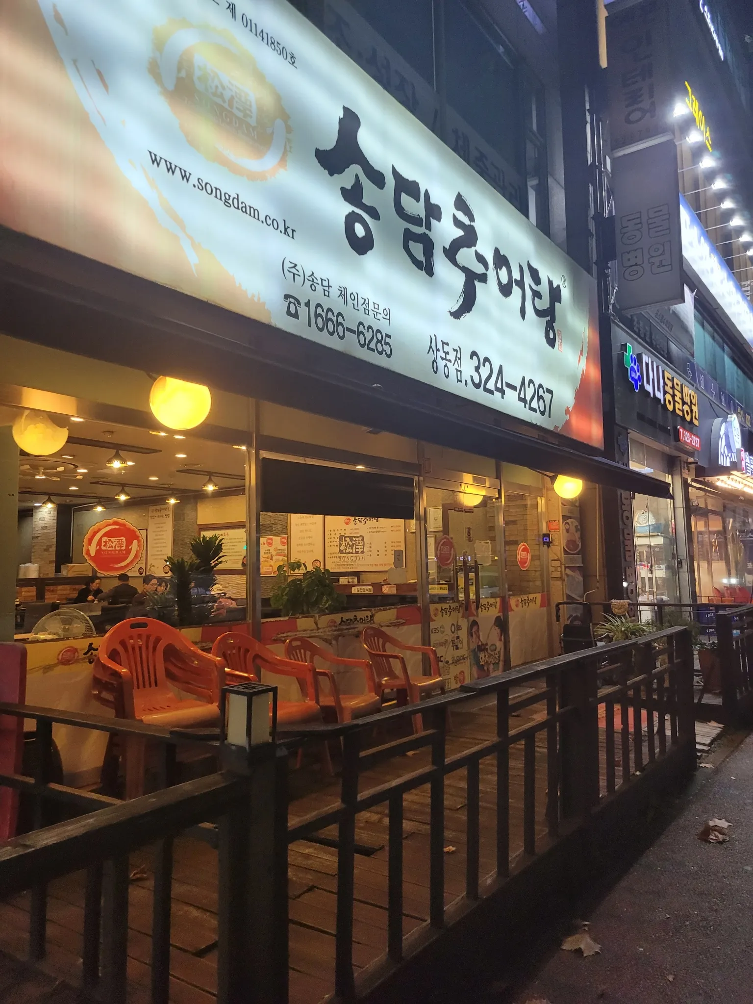 대표 사진 1