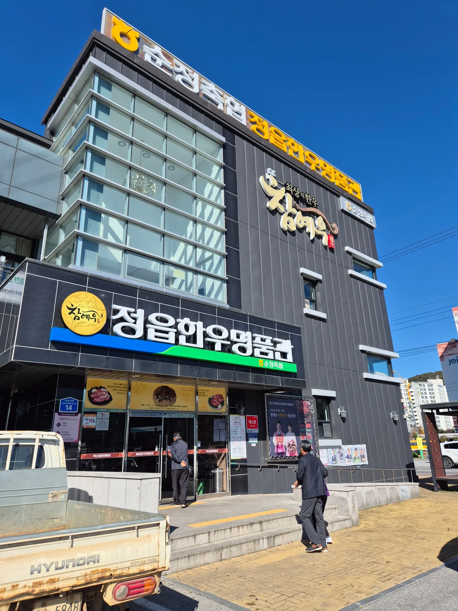 대표 사진 2