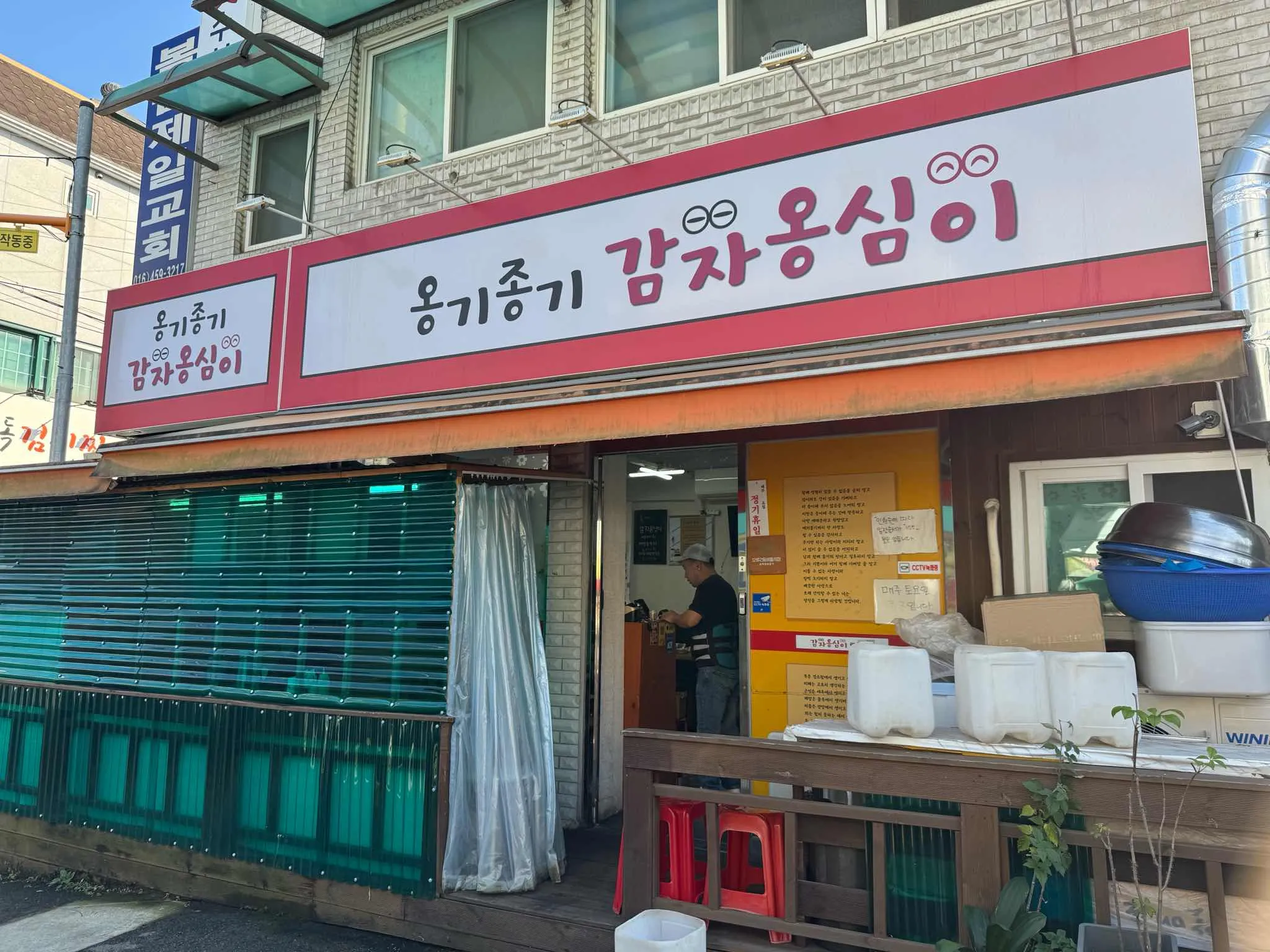 대표 사진 0