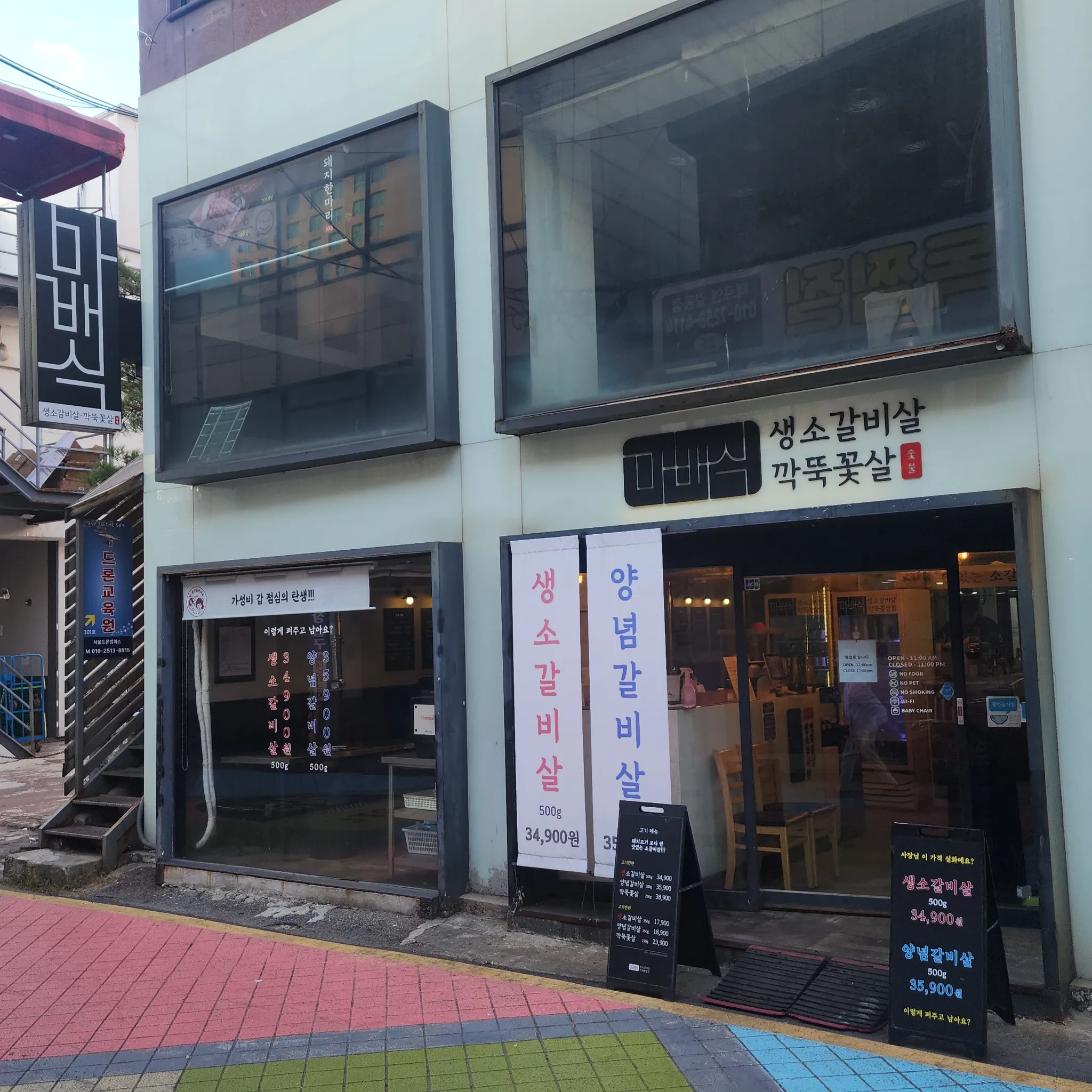 대표 사진 2