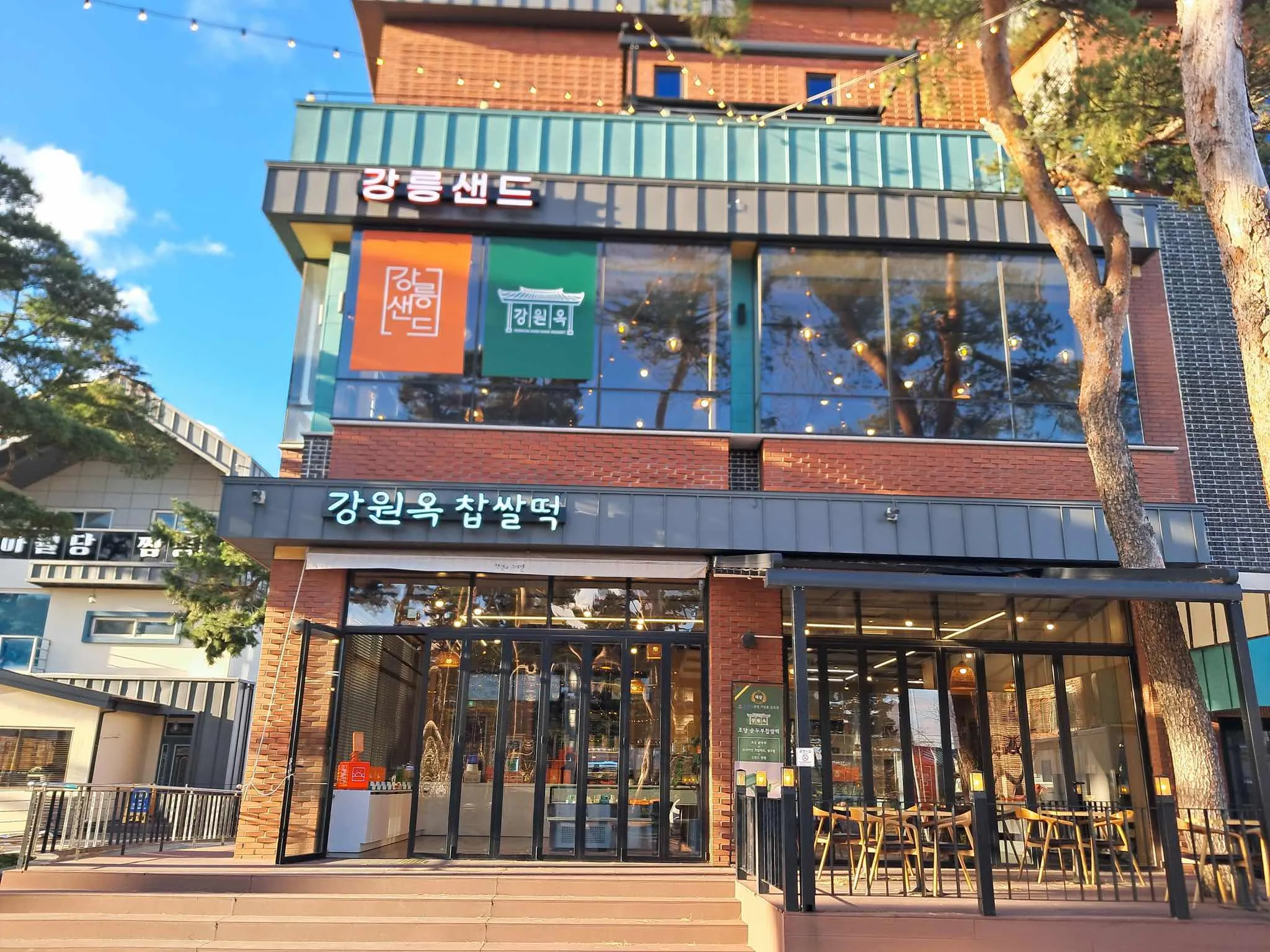 대표 사진 2