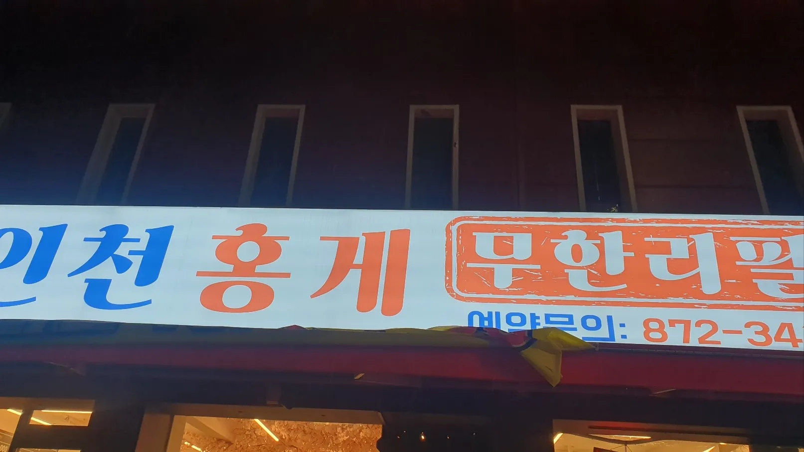 대표 사진 1