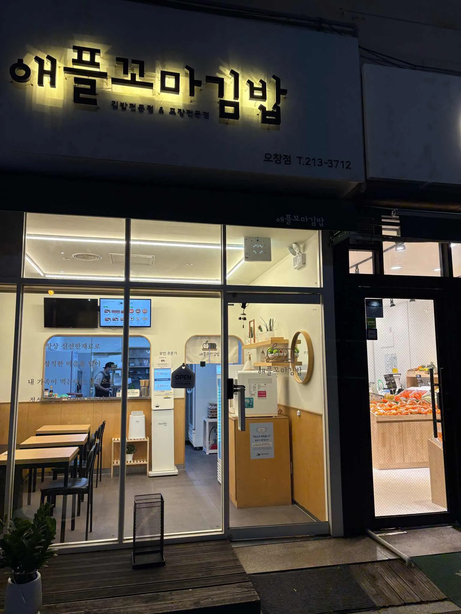 대표 사진 0