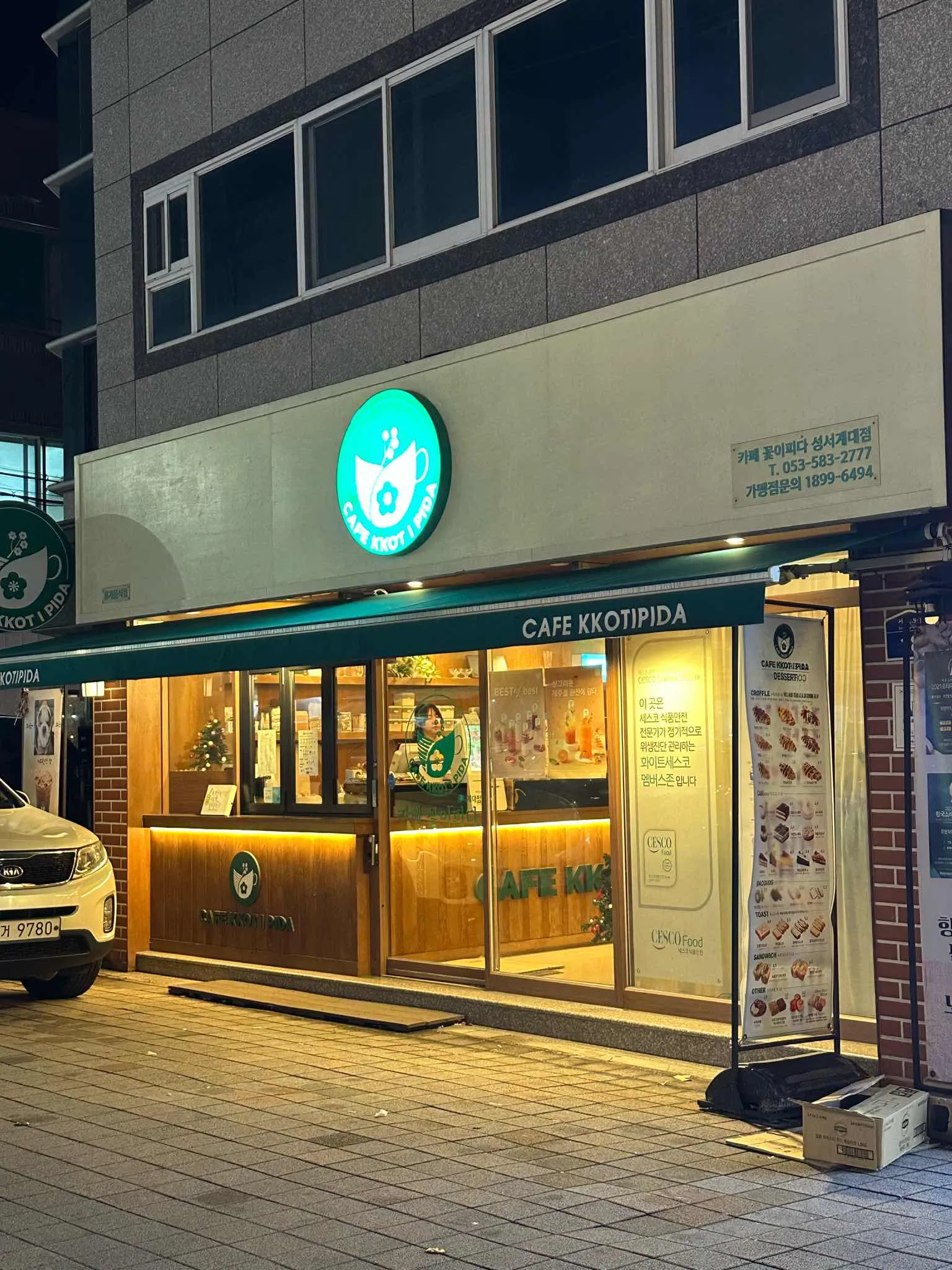 대표 사진 1