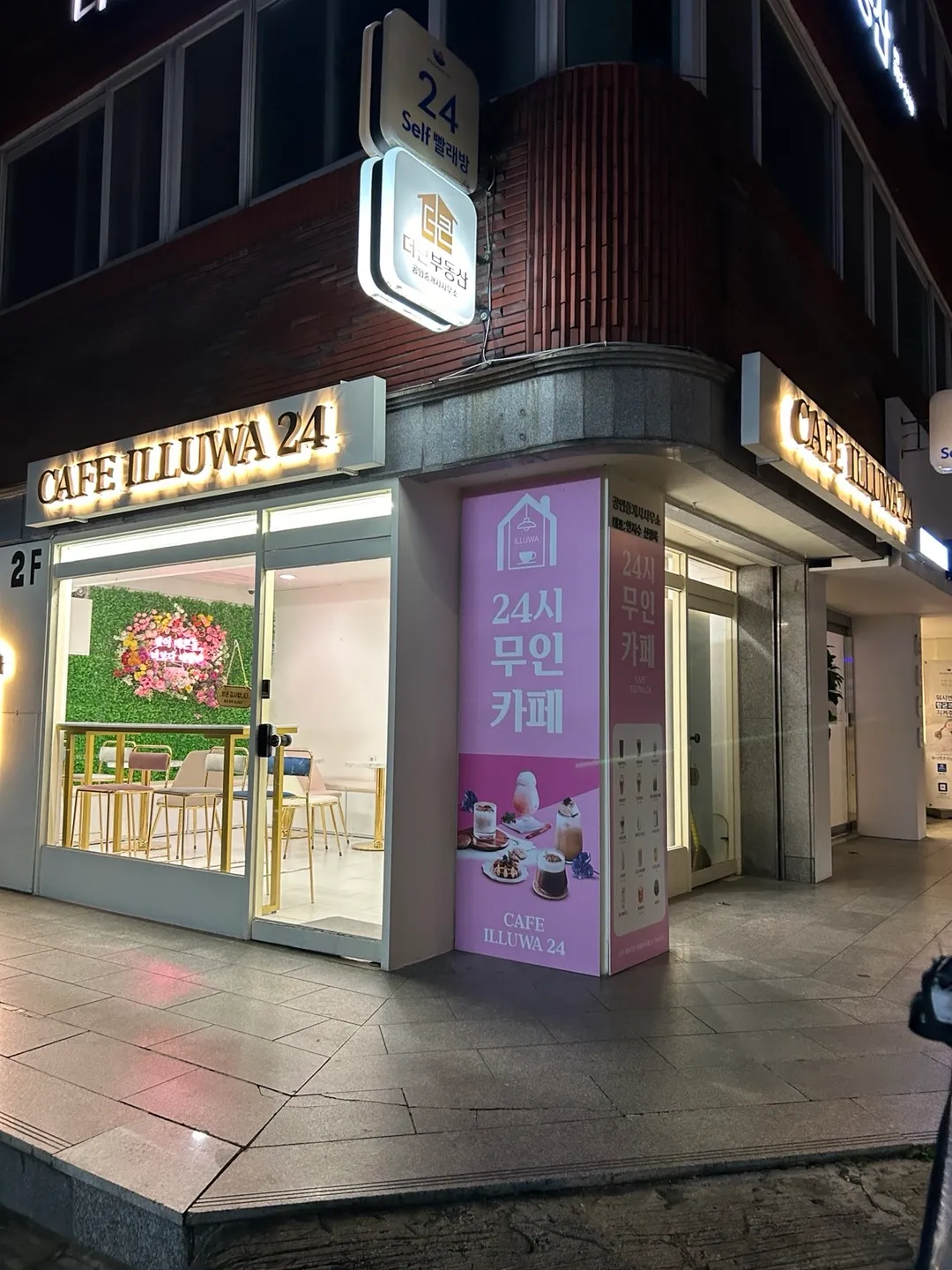 대표 사진 2