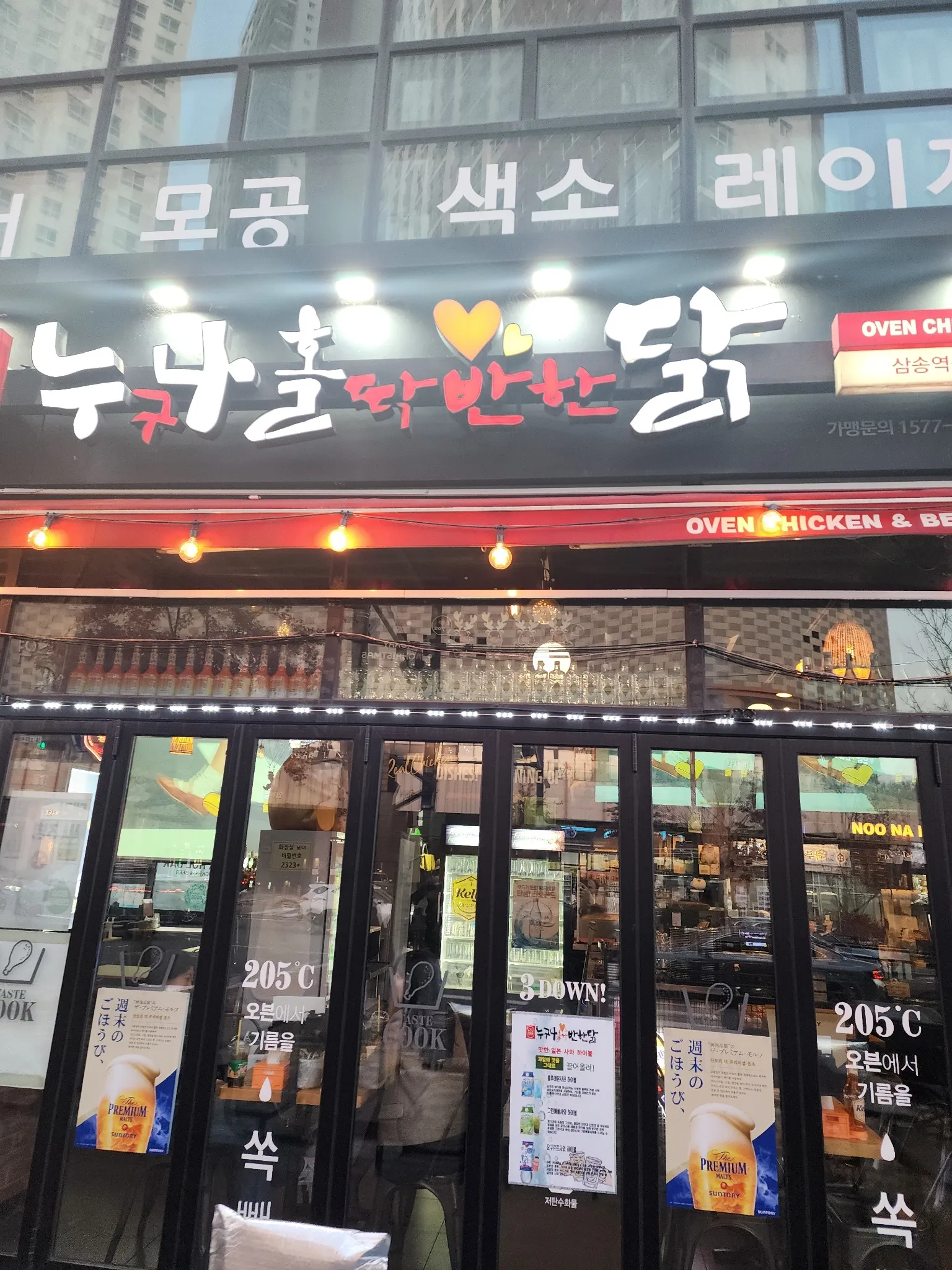 대표 사진 2