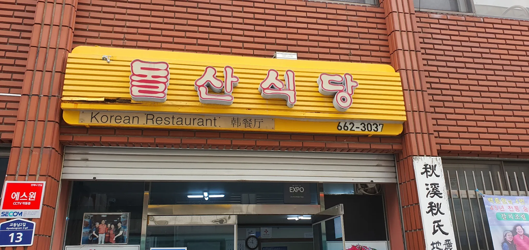 대표 사진 0