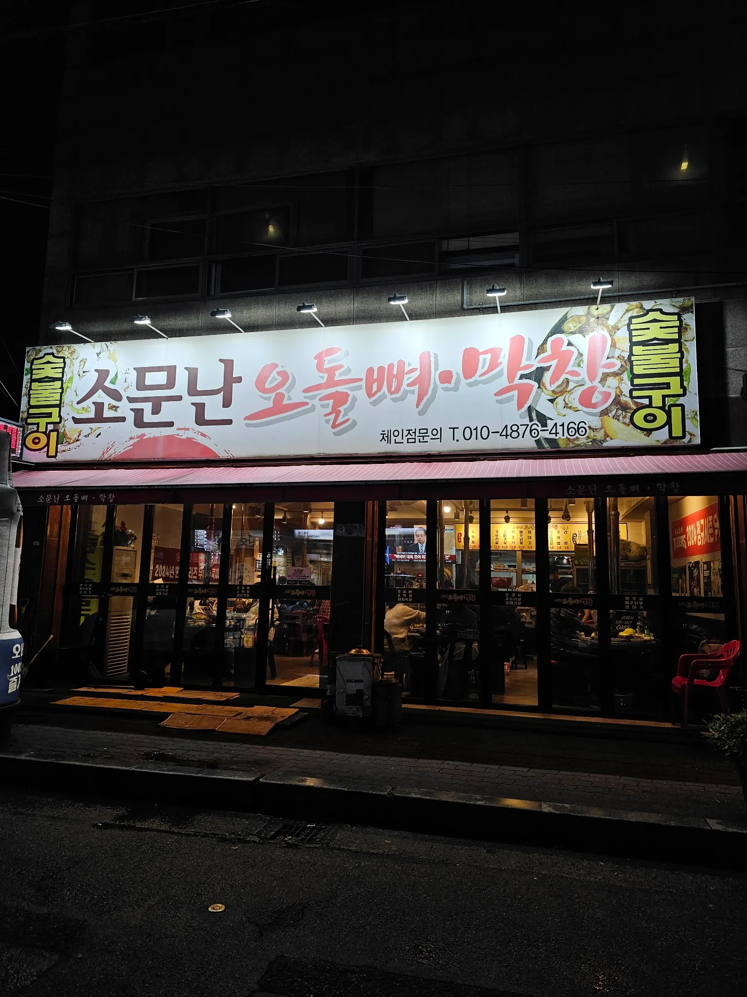 대표 사진 2