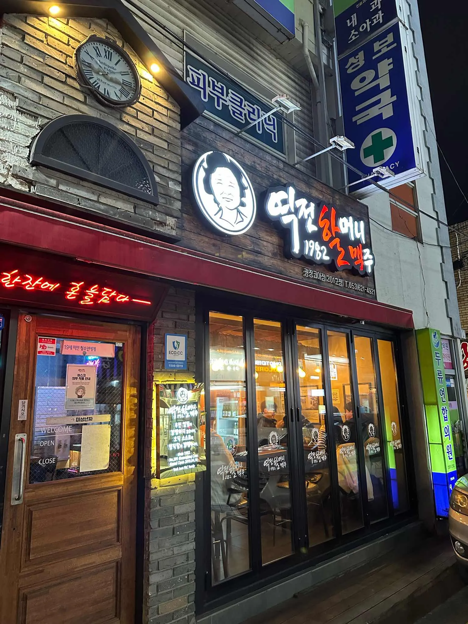 대표 사진 2