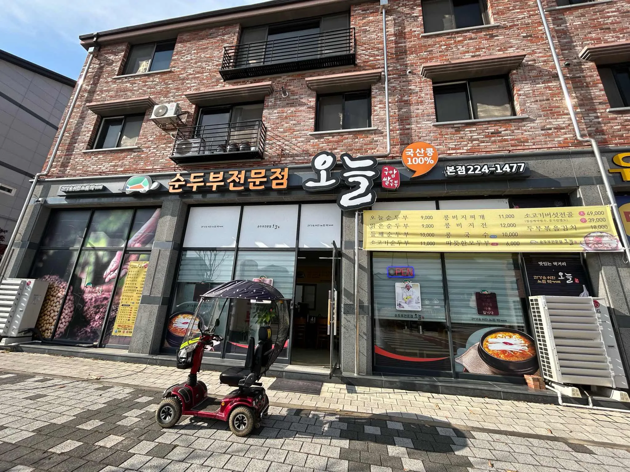 대표 사진 2
