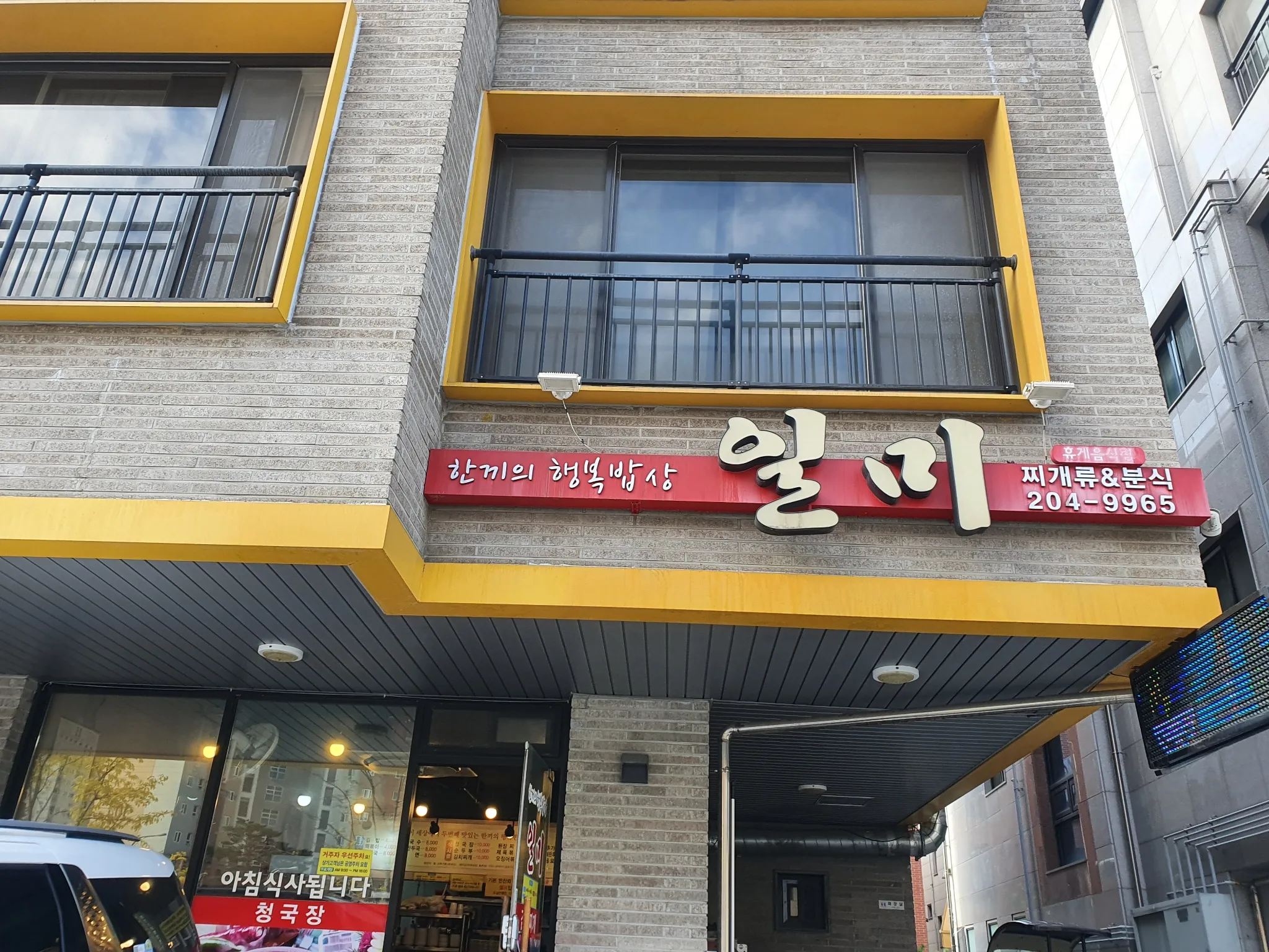 대표 사진 1