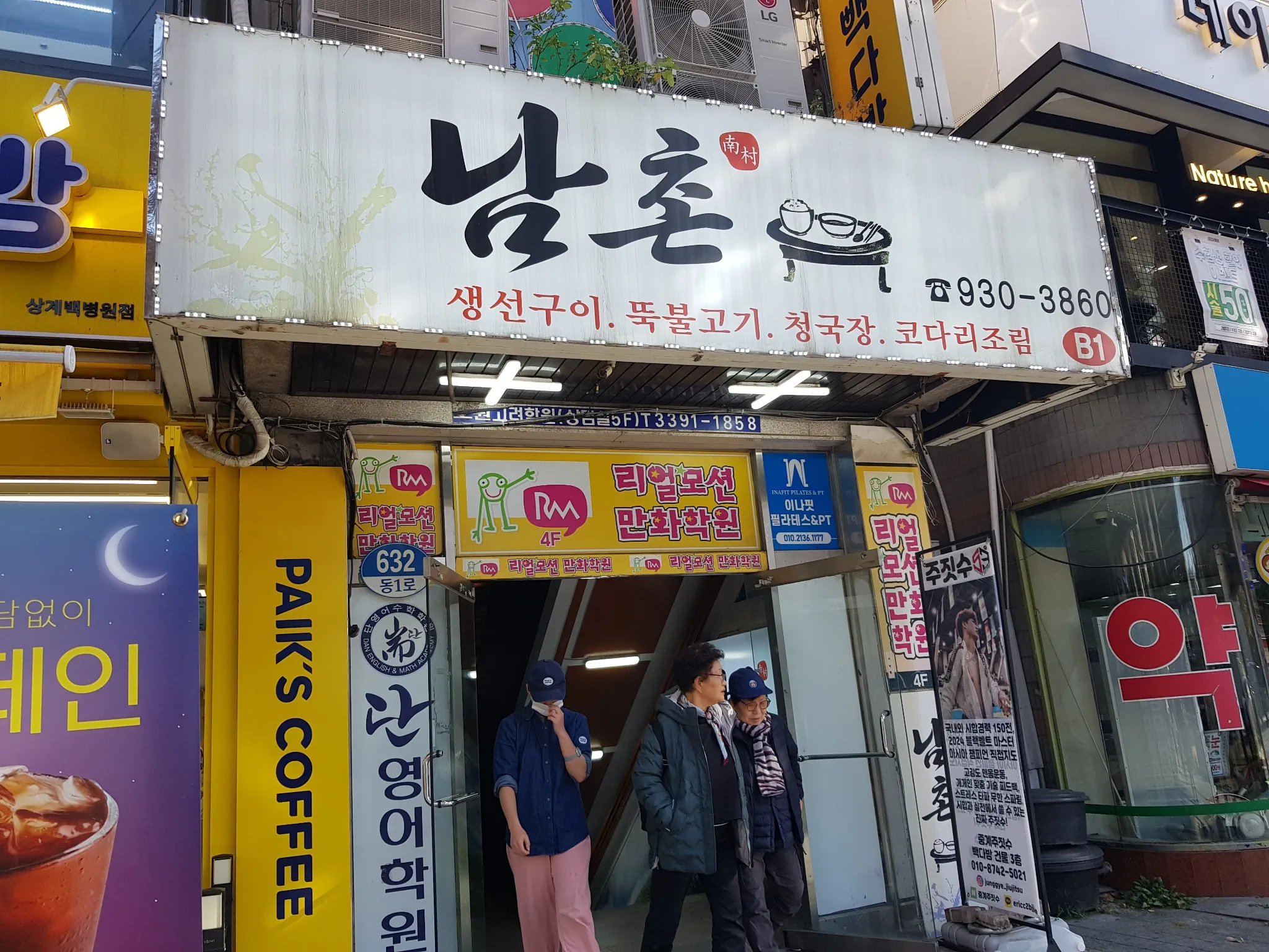 대표 사진 0