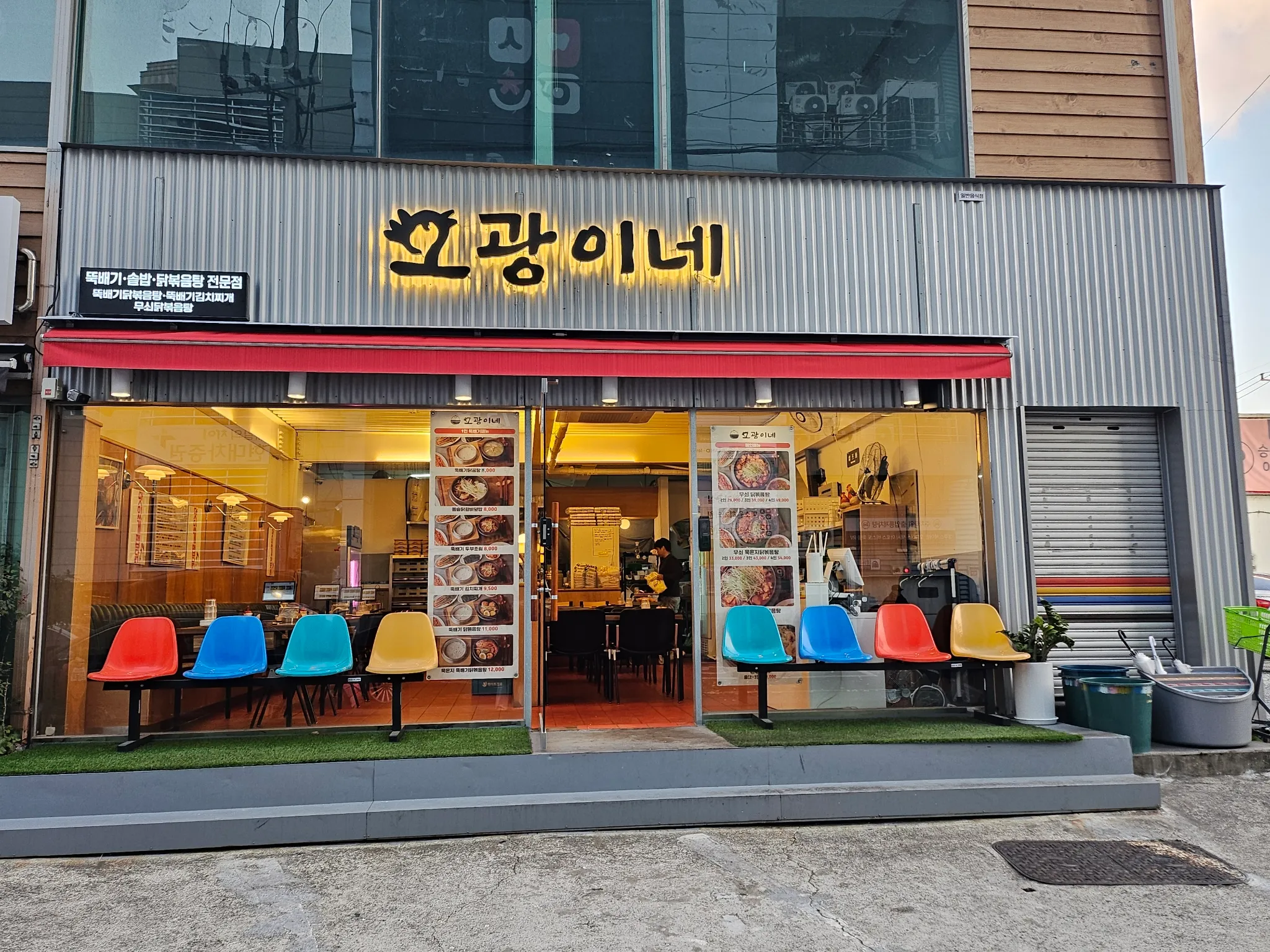 대표 사진 2