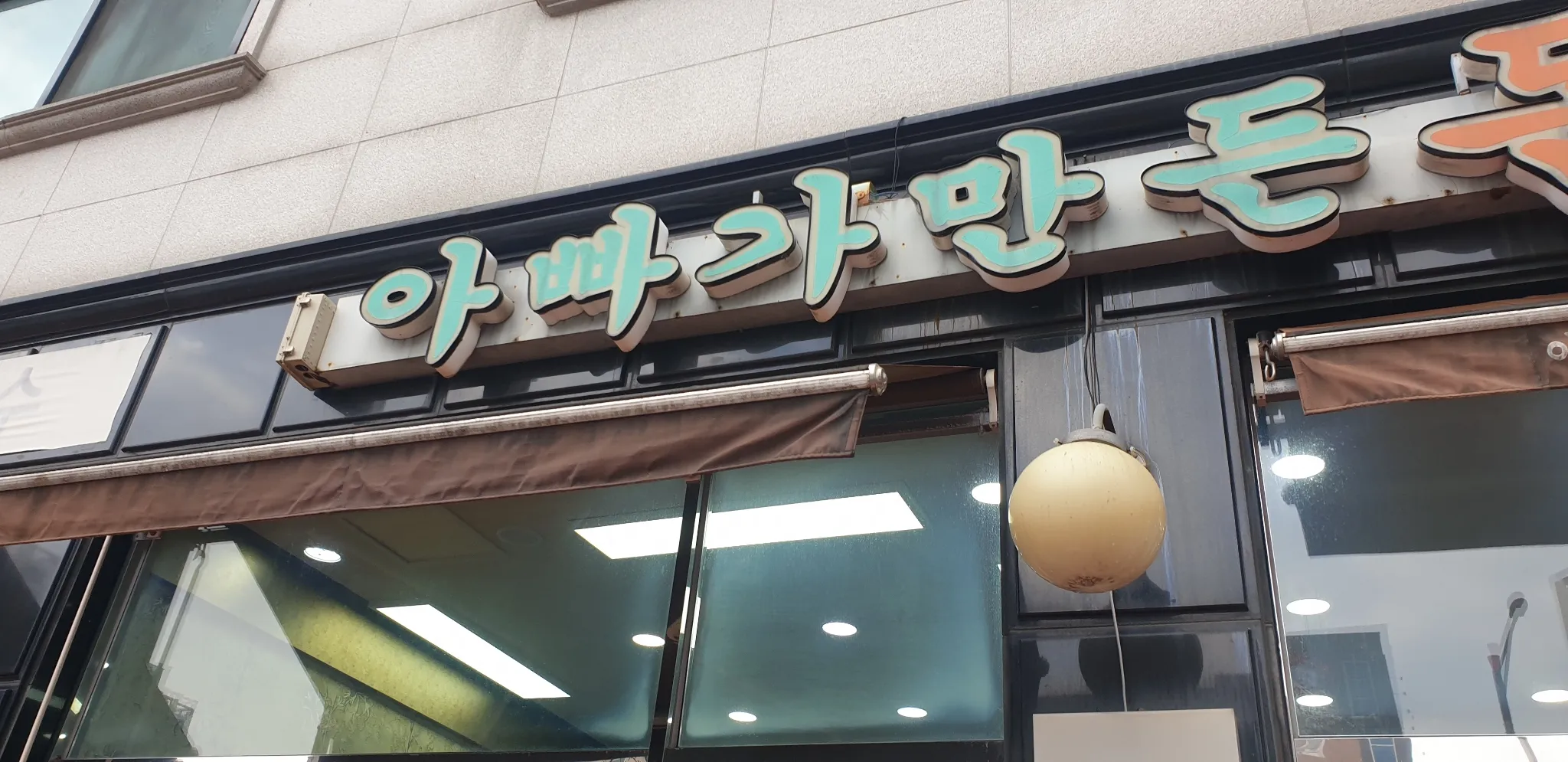 대표 사진 0
