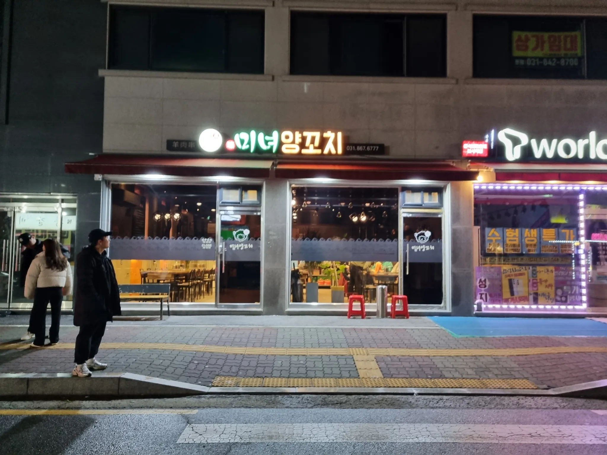 대표 사진 0