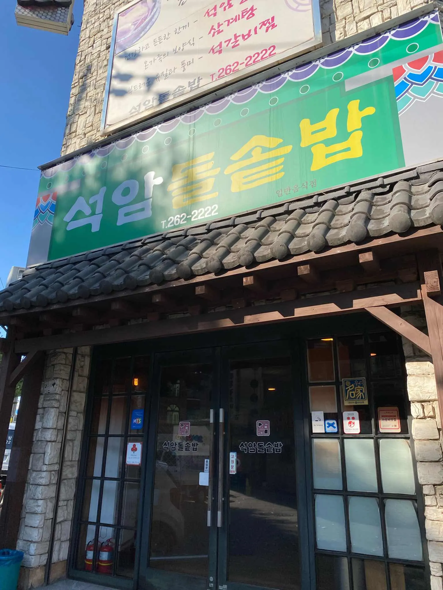 대표 사진 2
