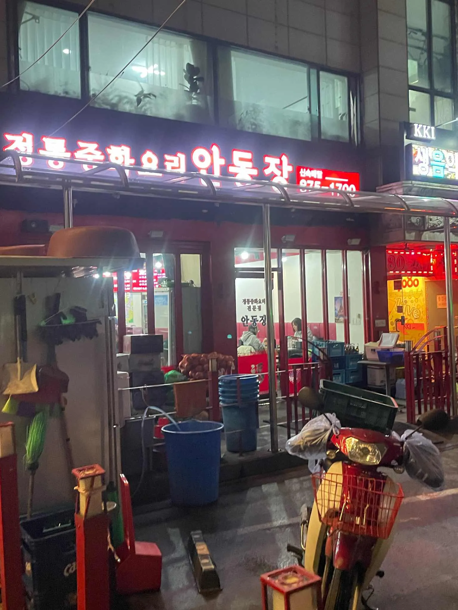 대표 사진 1