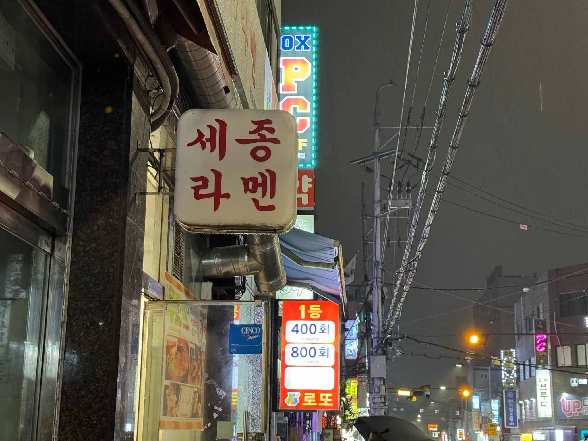 대표 사진 3