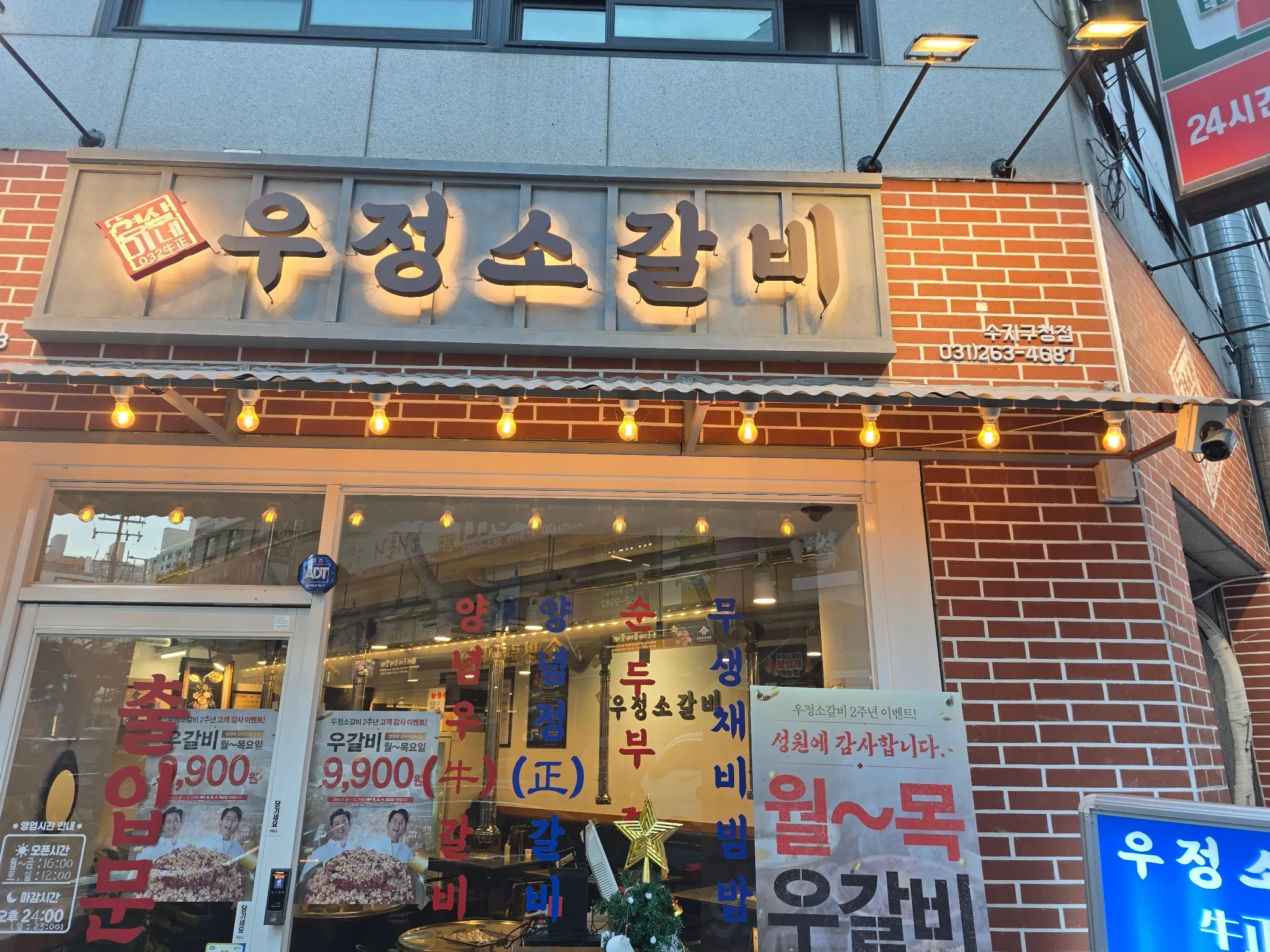 대표 사진 2