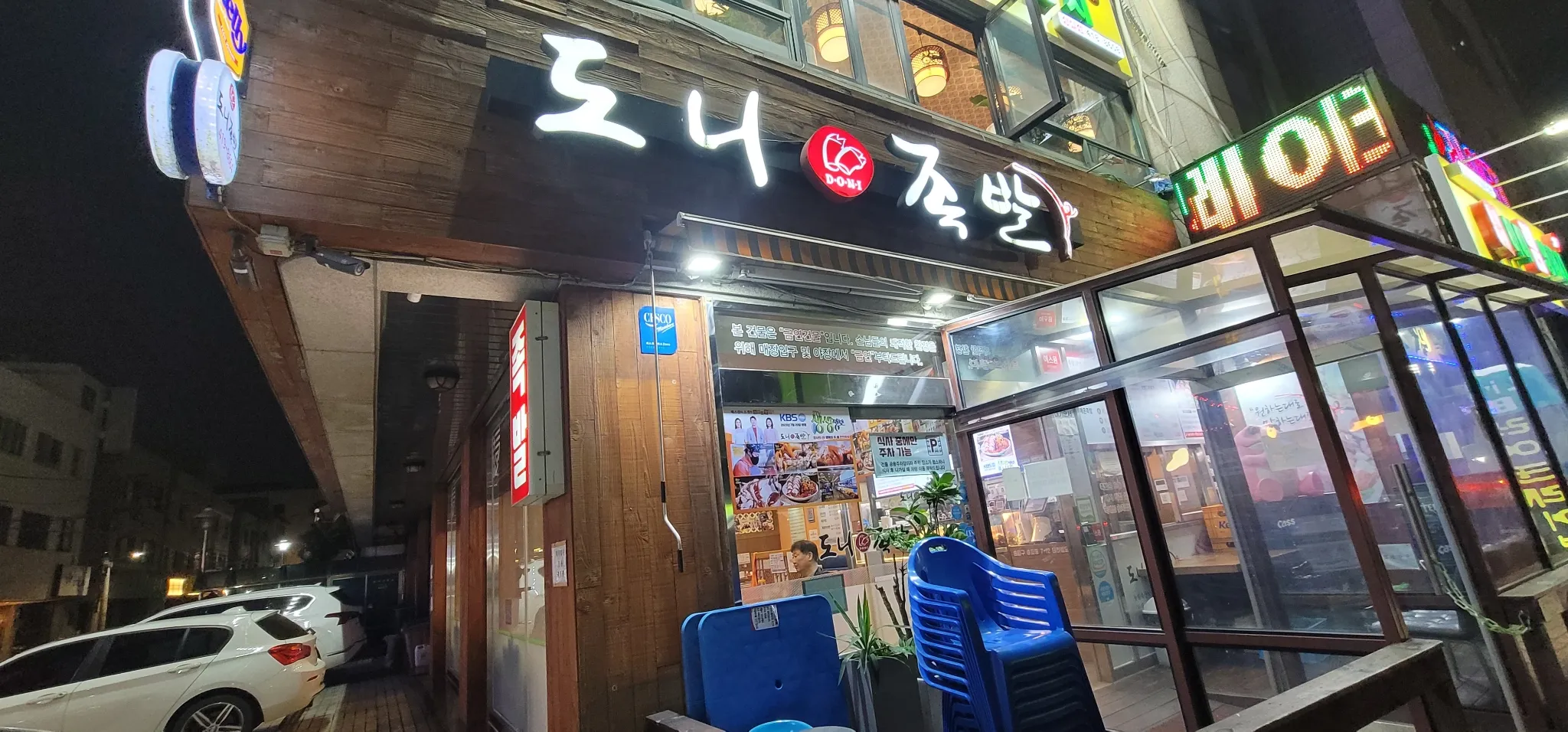 대표 사진 2