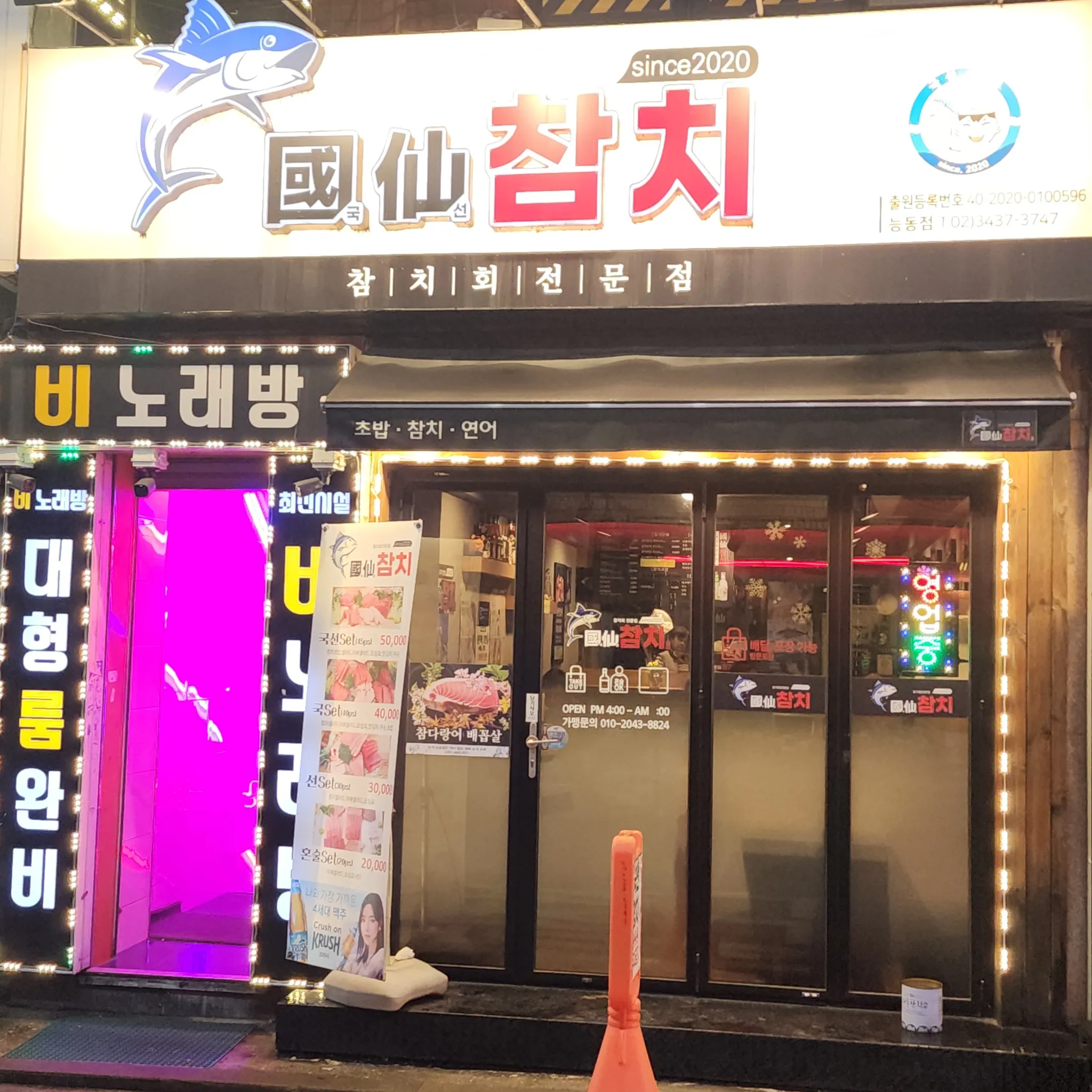 대표 사진 0