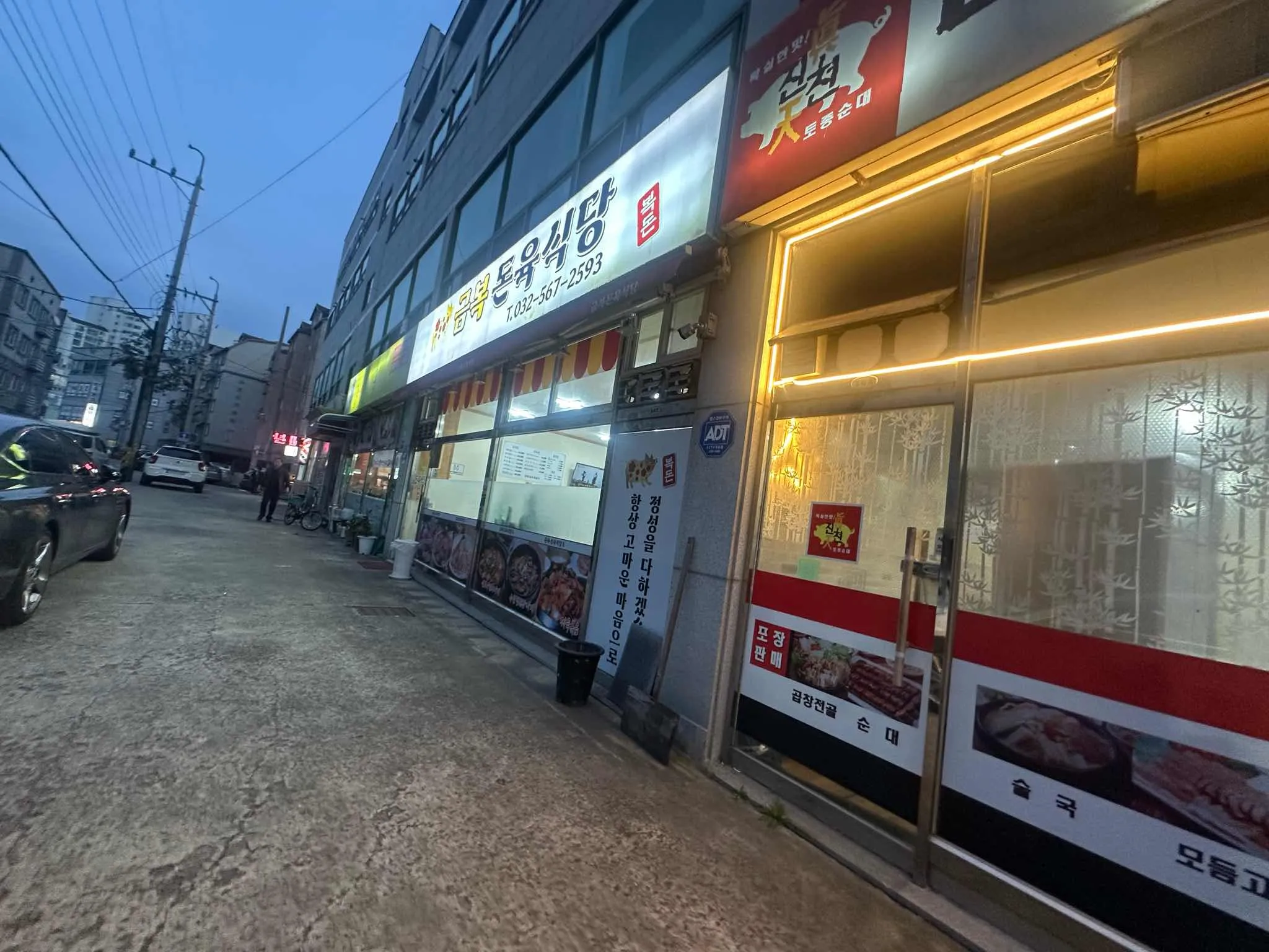 대표 사진 0