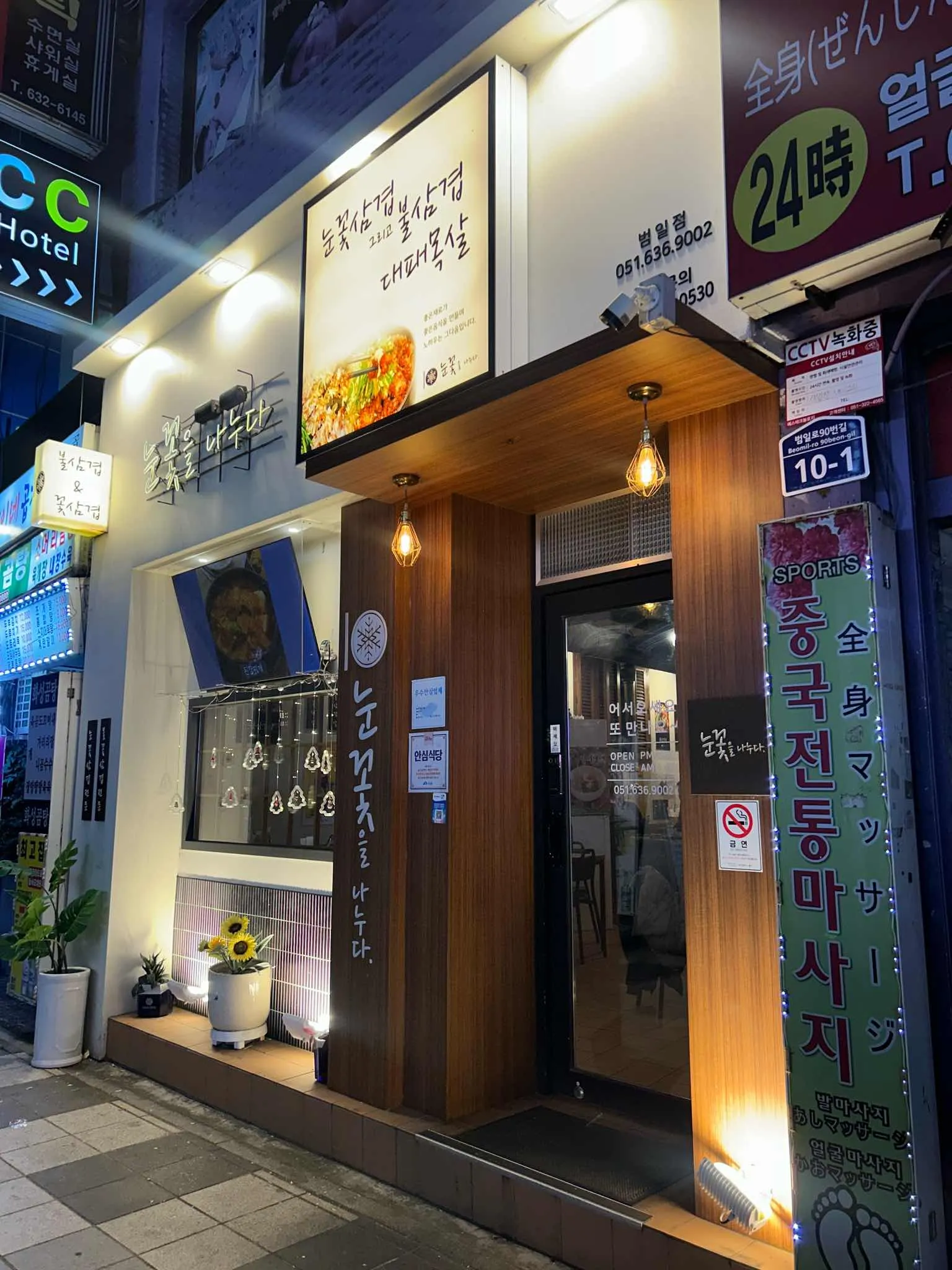 대표 사진 1