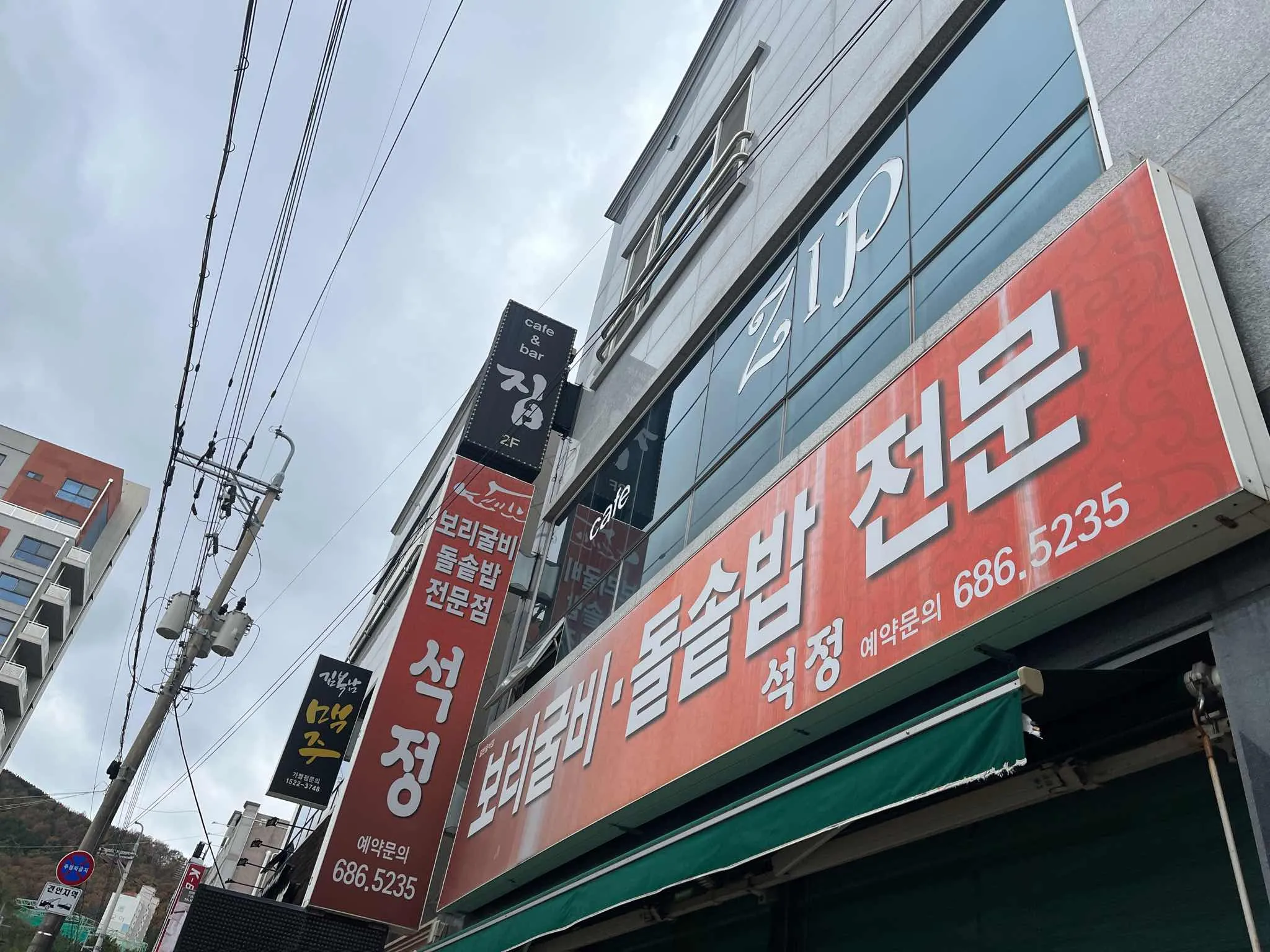 대표 사진 1