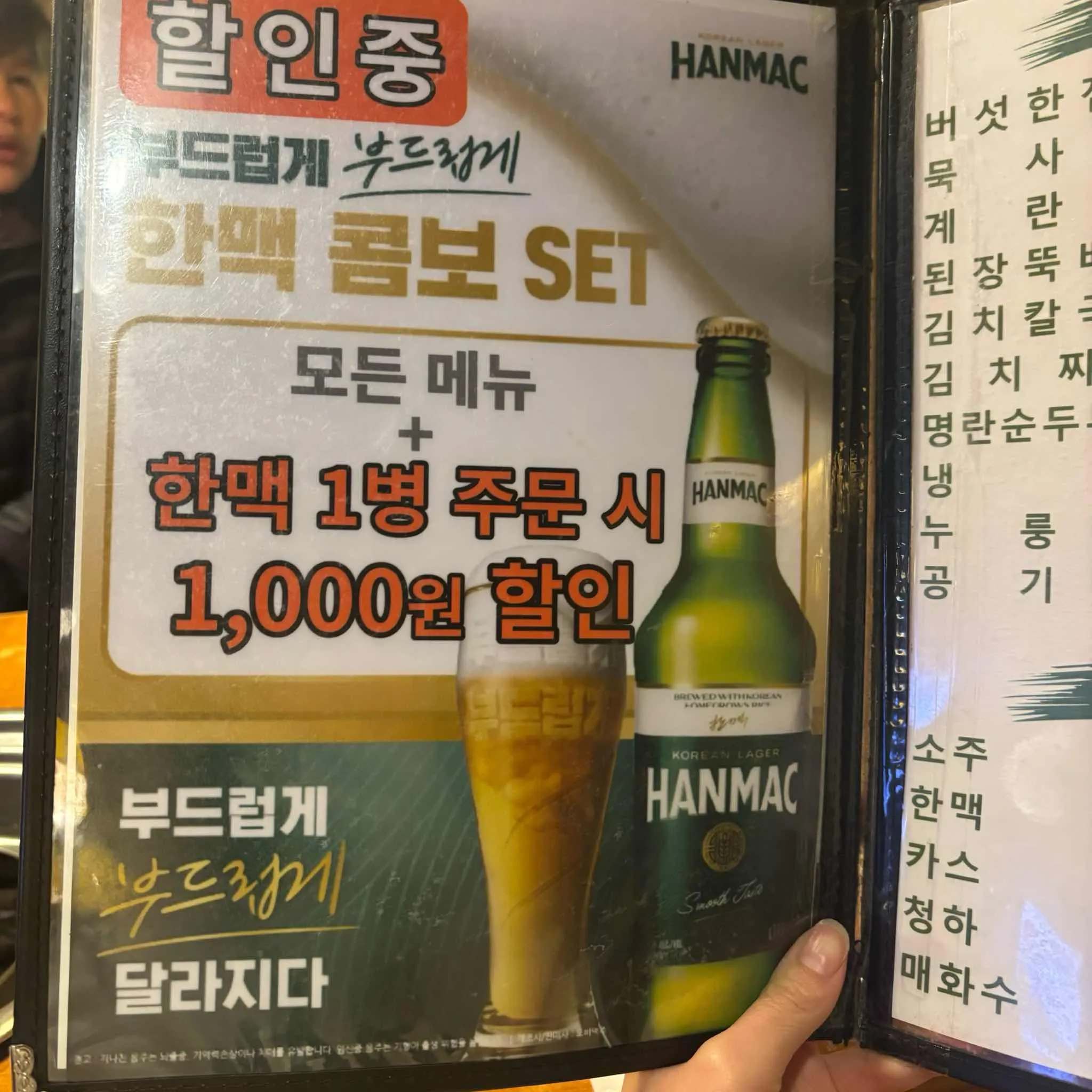 대표 사진 3