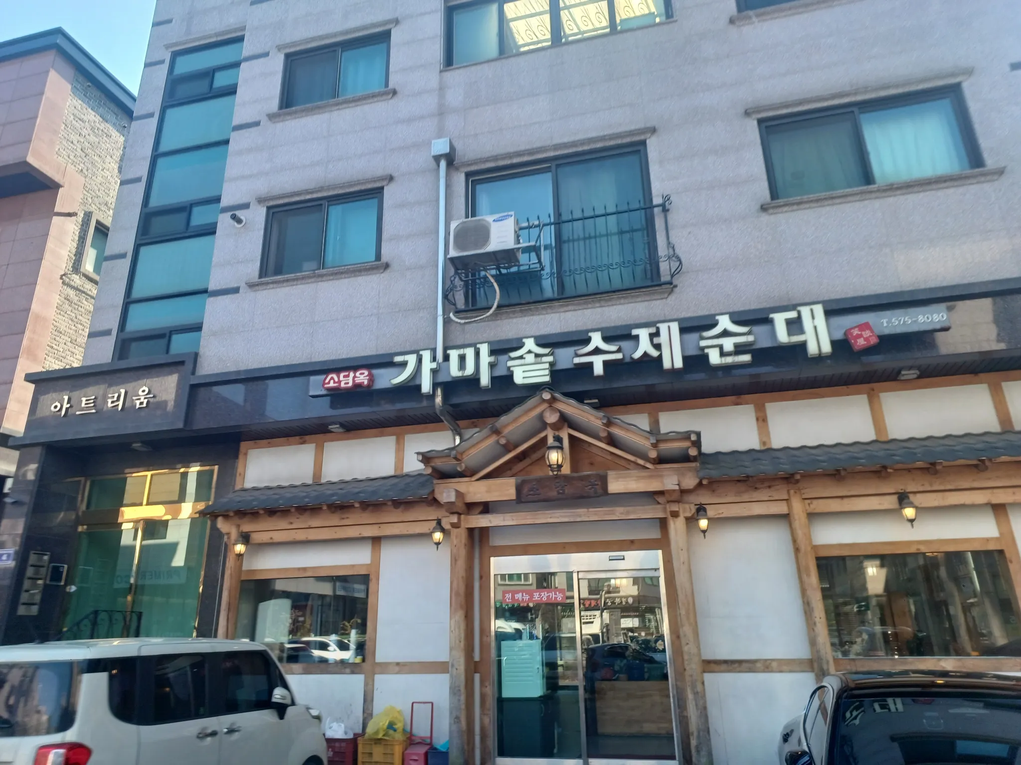 대표 사진 0