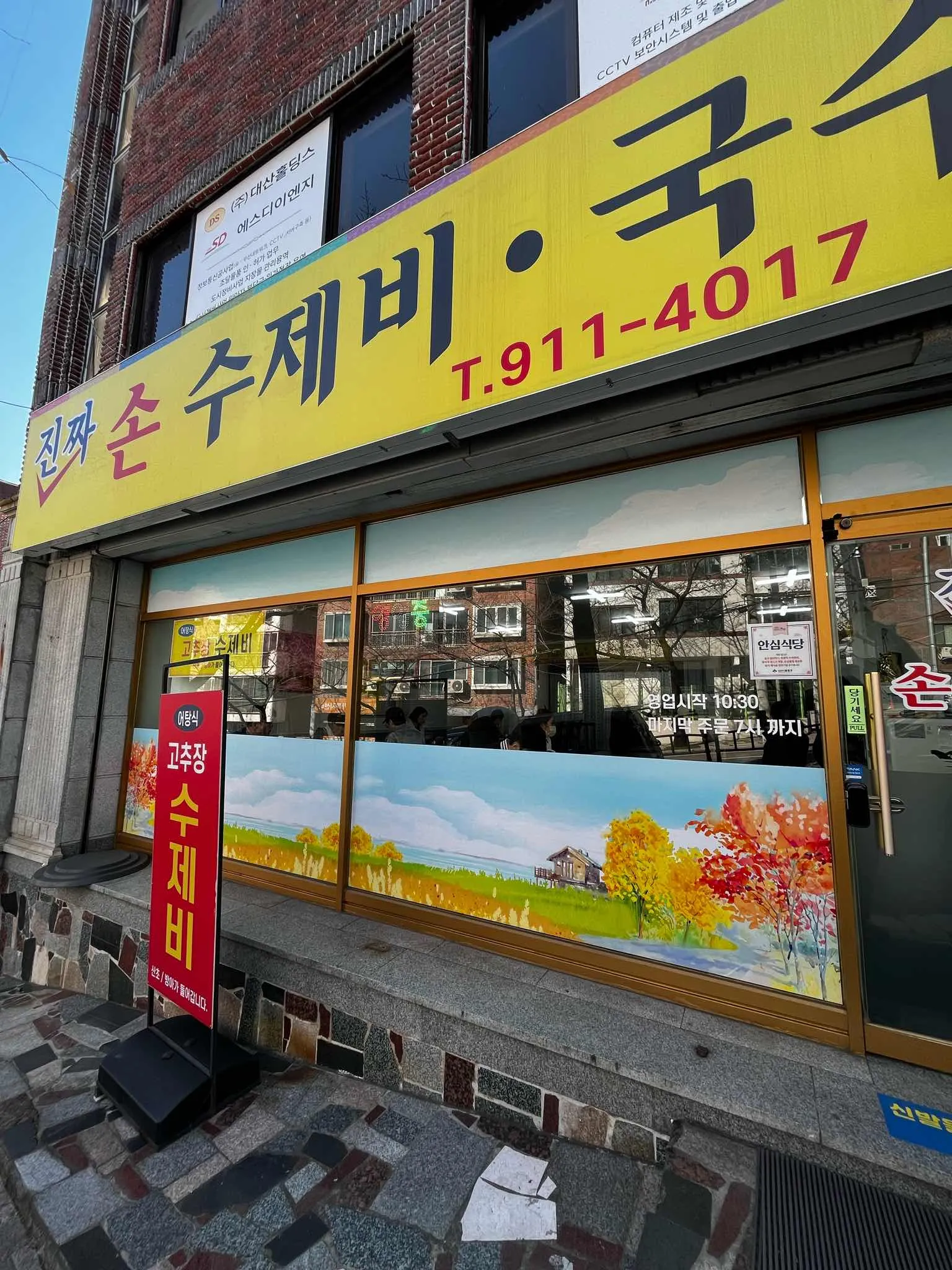 대표 사진 1