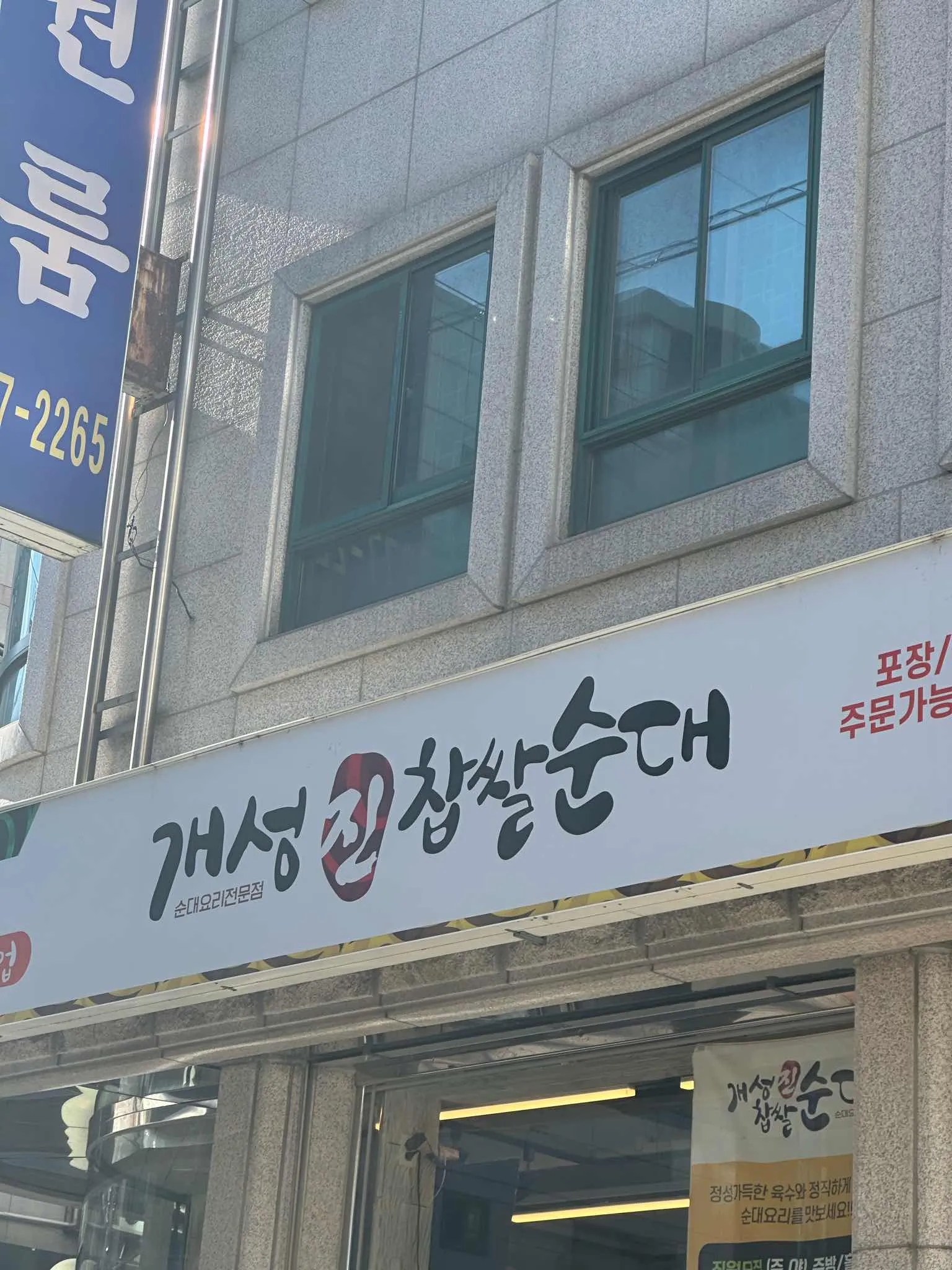 대표 사진 2