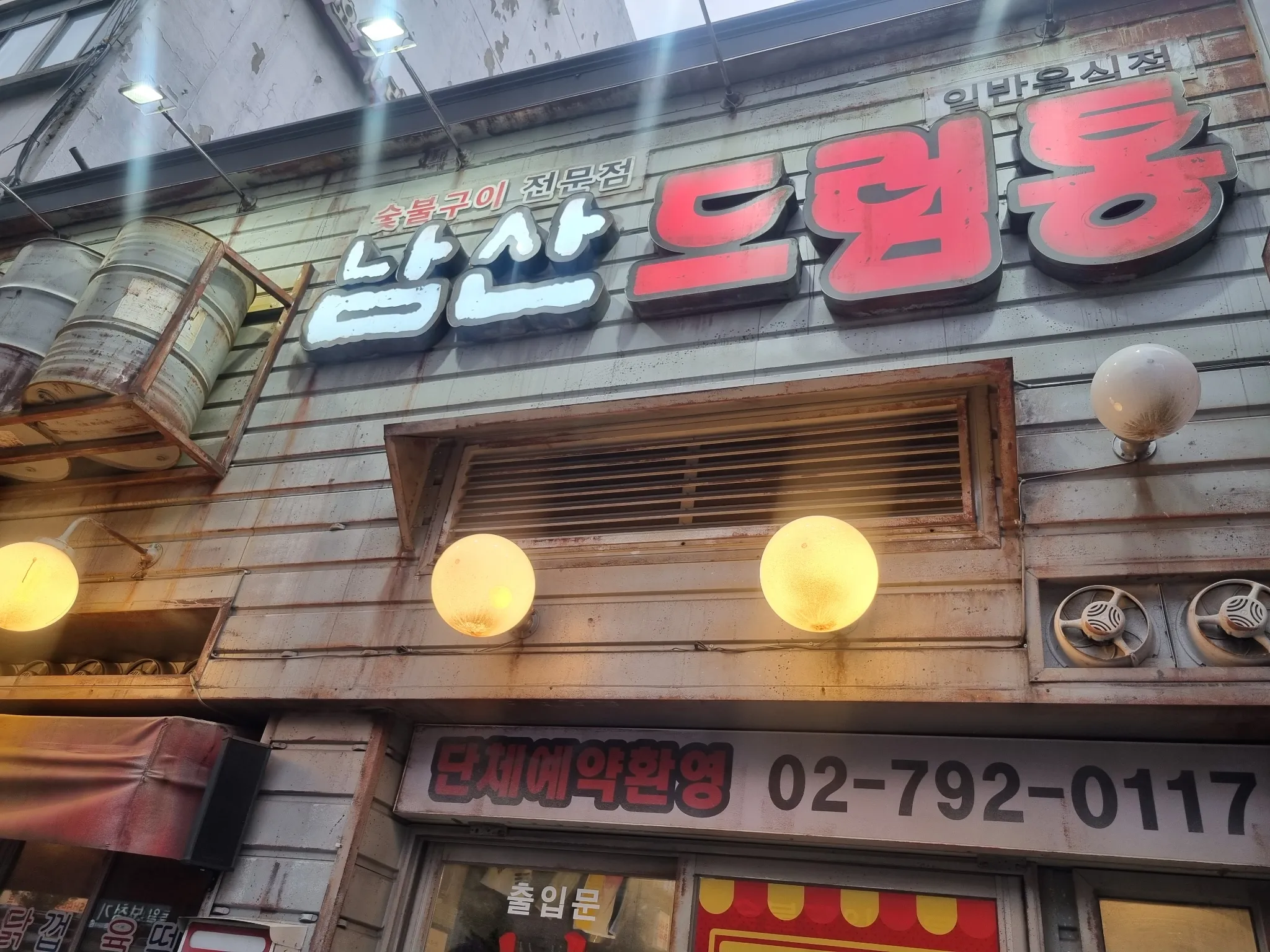 대표 사진 2