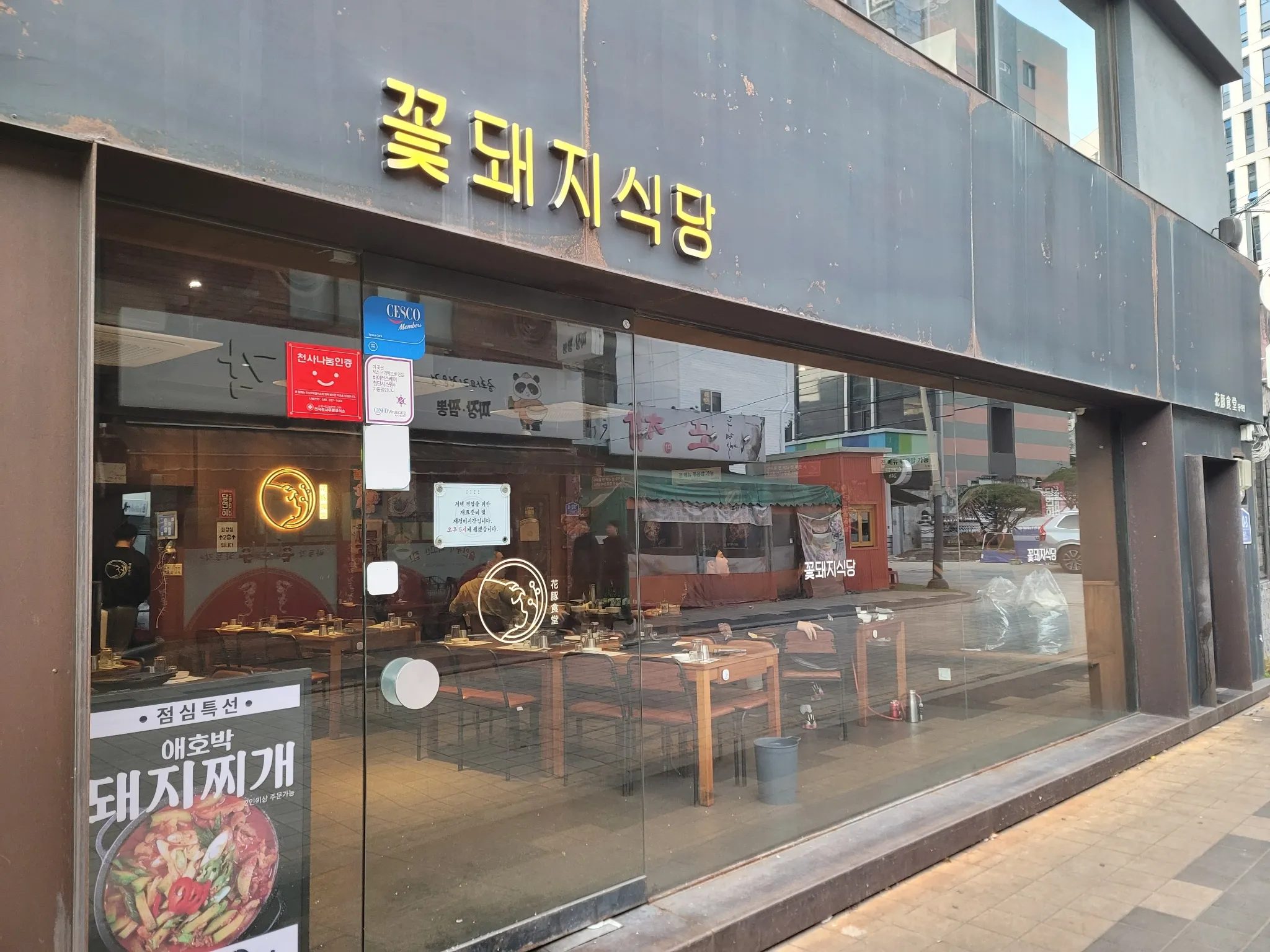 대표 사진 0