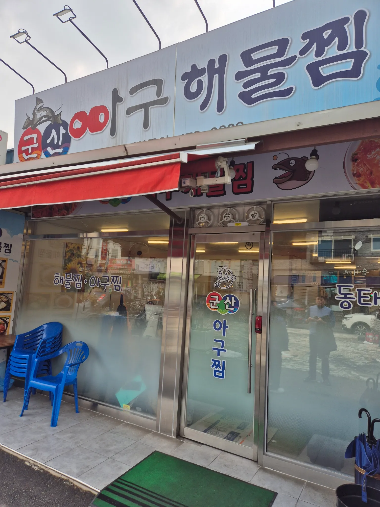 대표 사진 1
