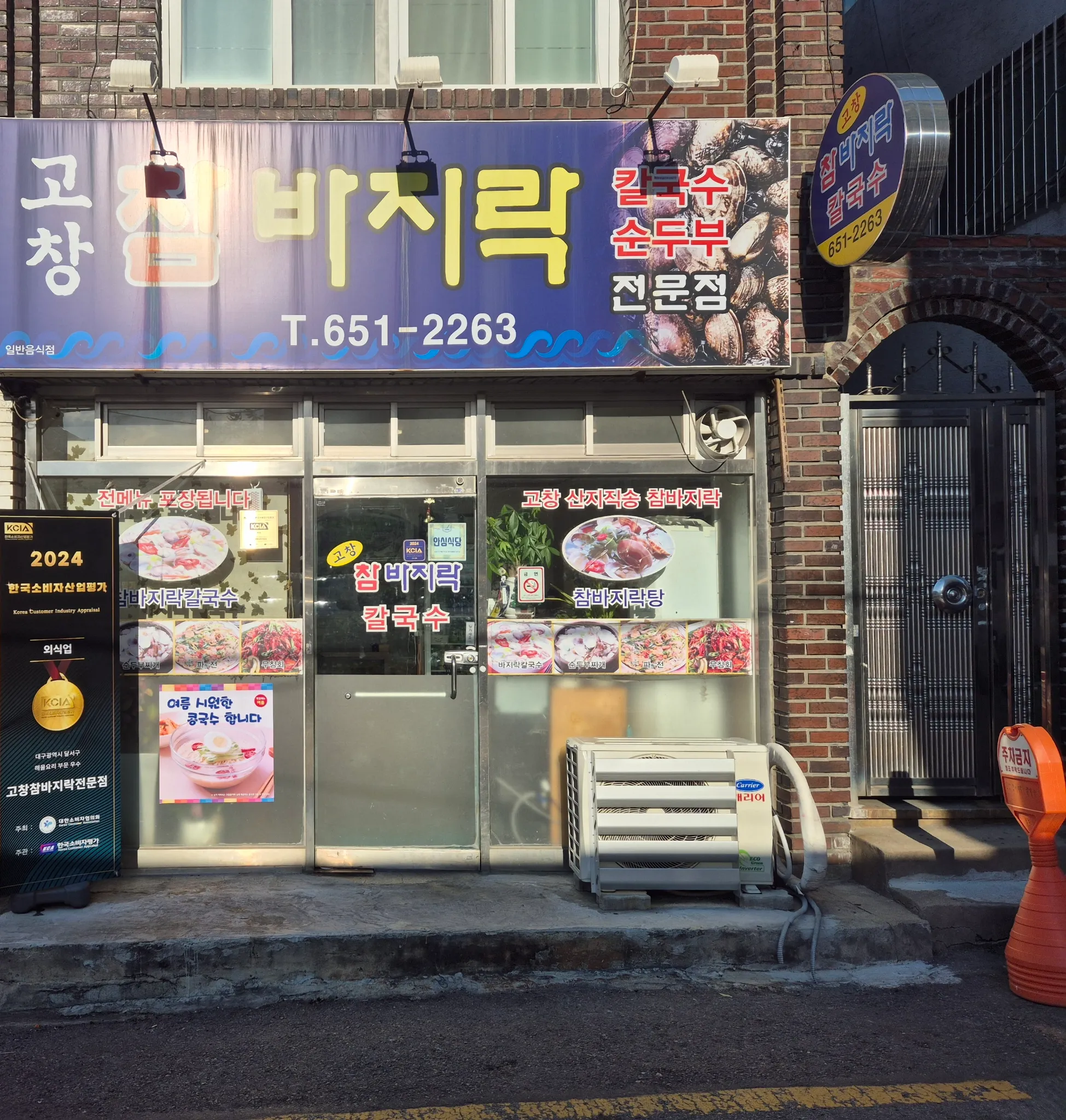 대표 사진 0