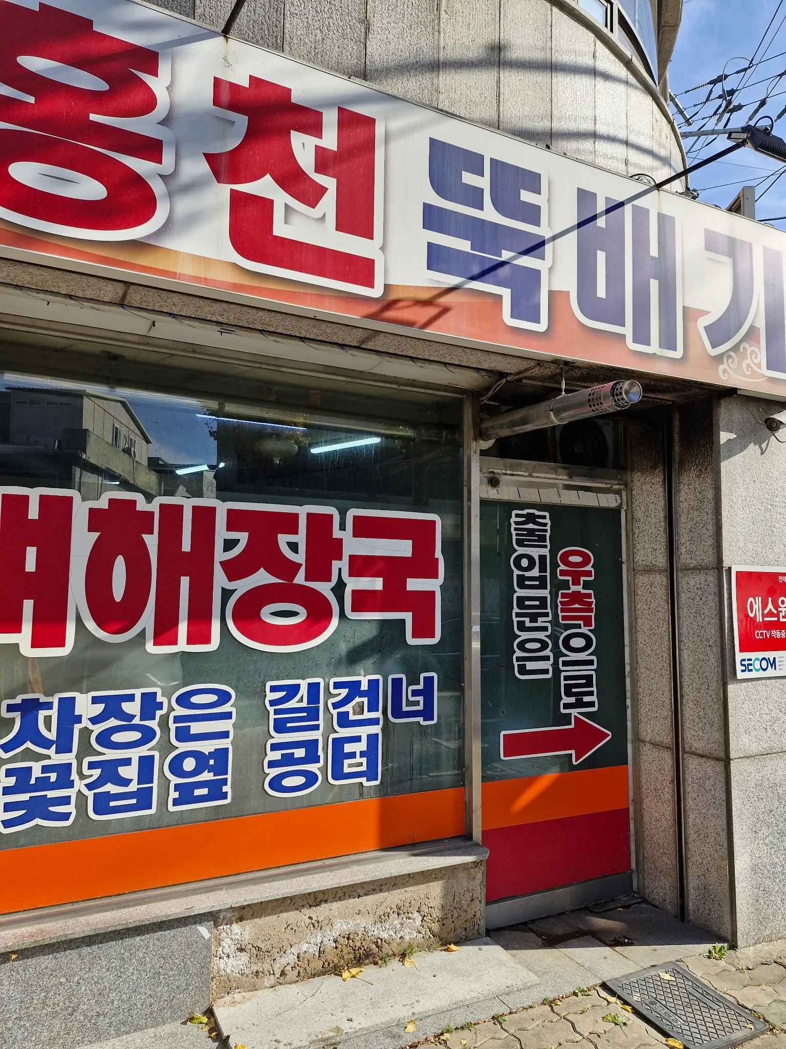 대표 사진 0