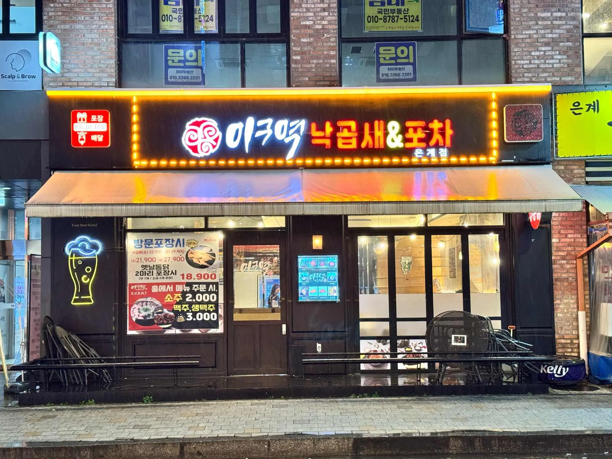 대표 사진 1