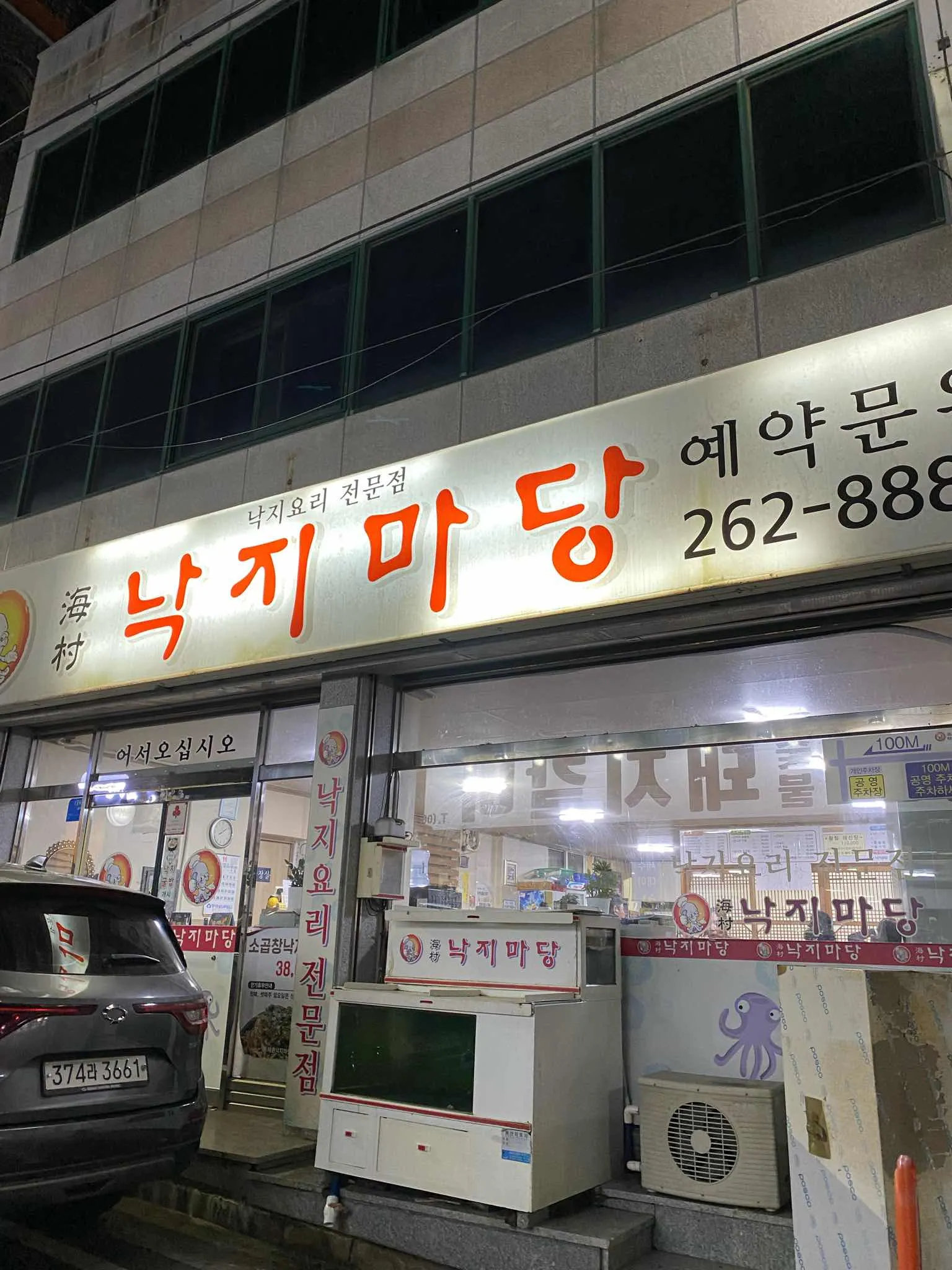 대표 사진 1