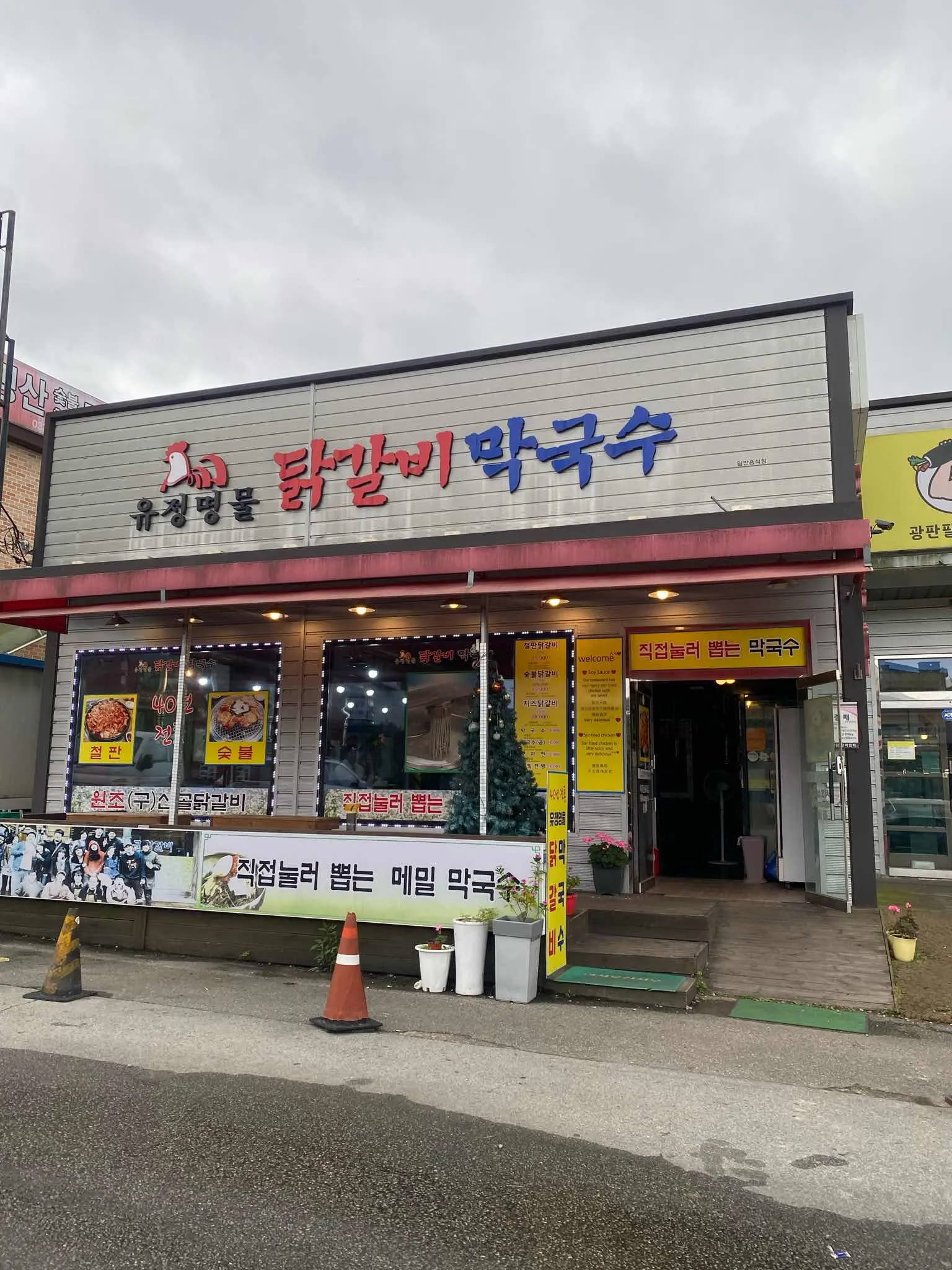 대표 사진 1