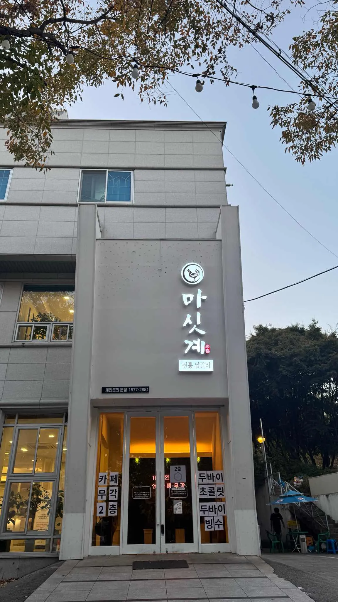 대표 사진 2