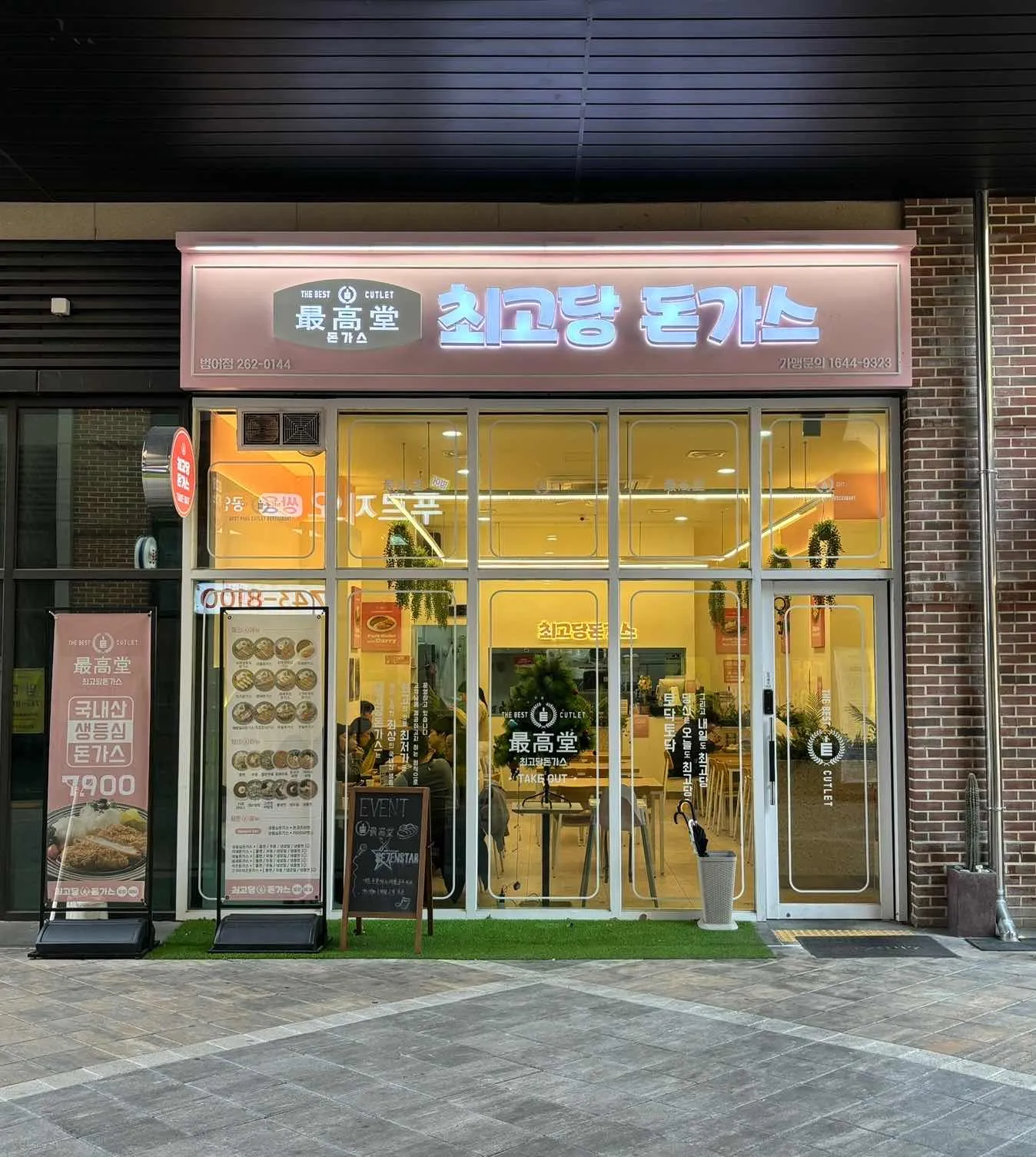 대표 사진 0